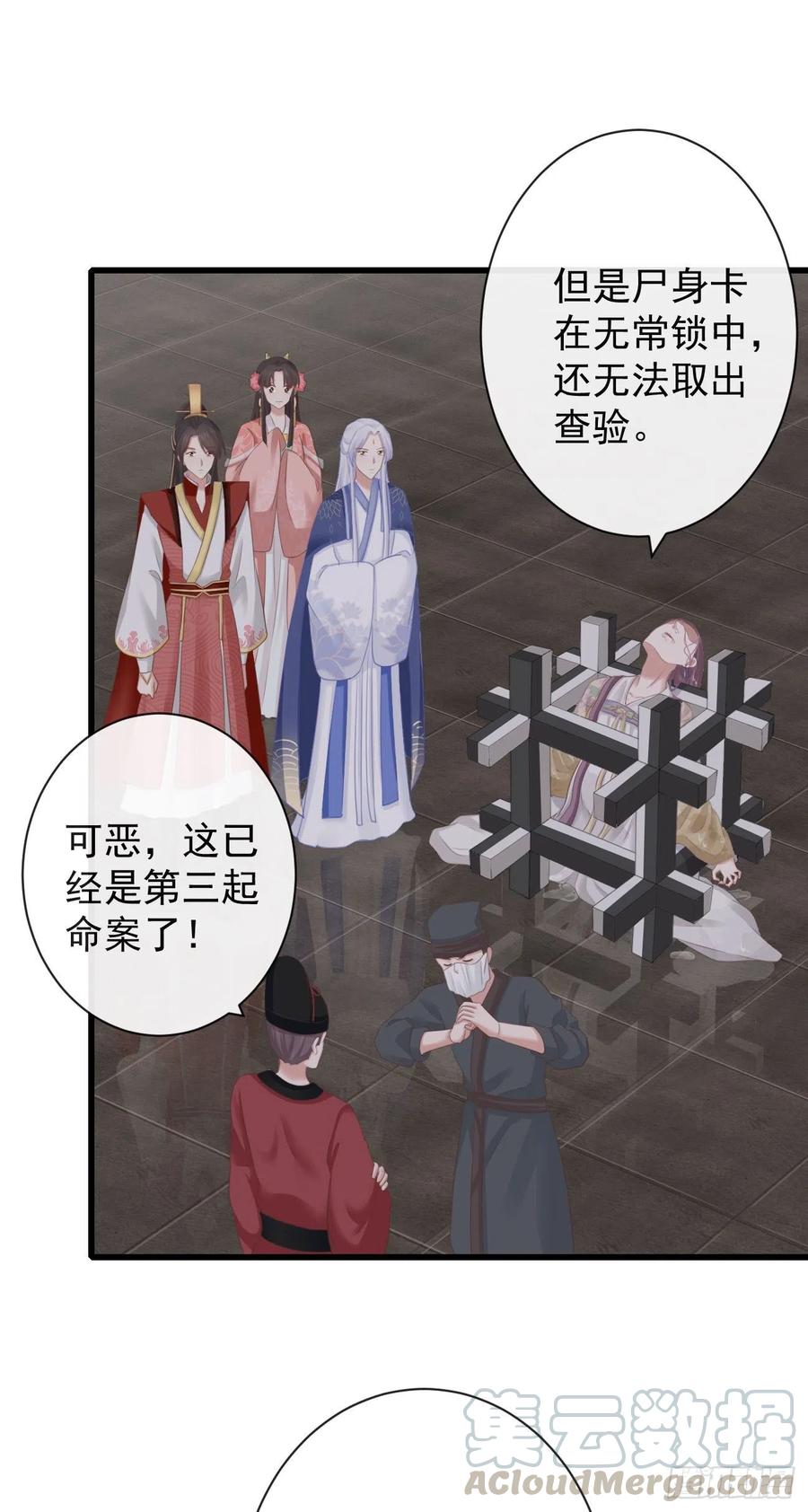 62-我只会出体力活20