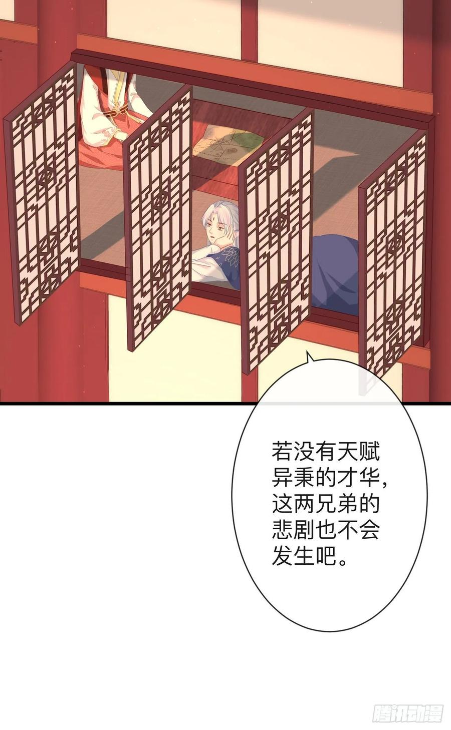 74-我只贪你一人23