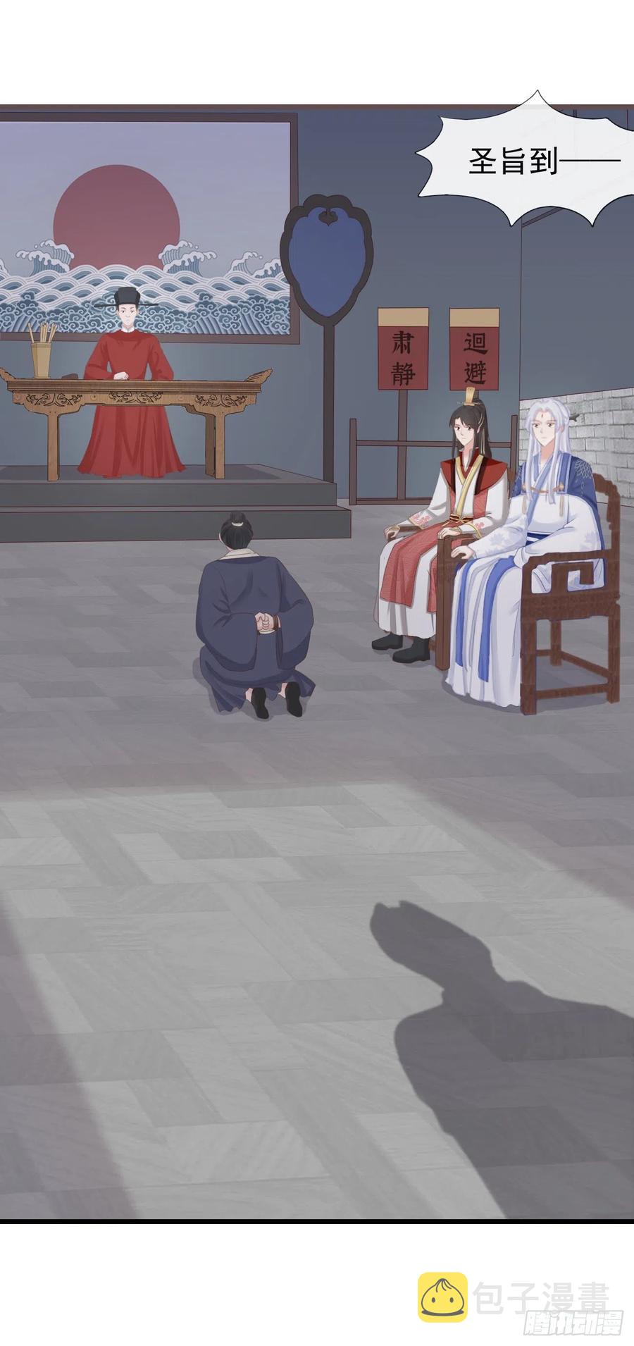 76-上古巫神15