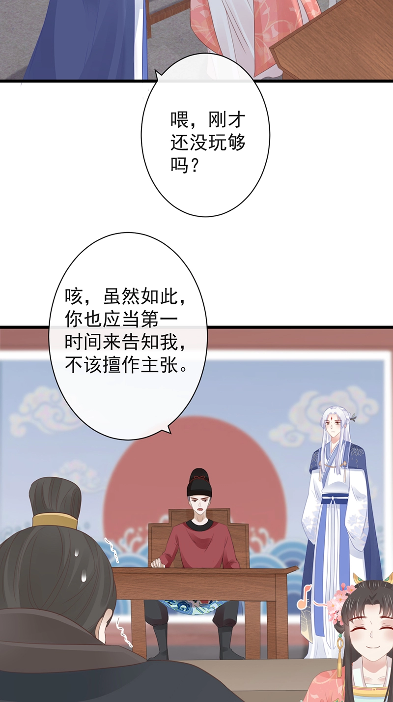 45-大有玄机32