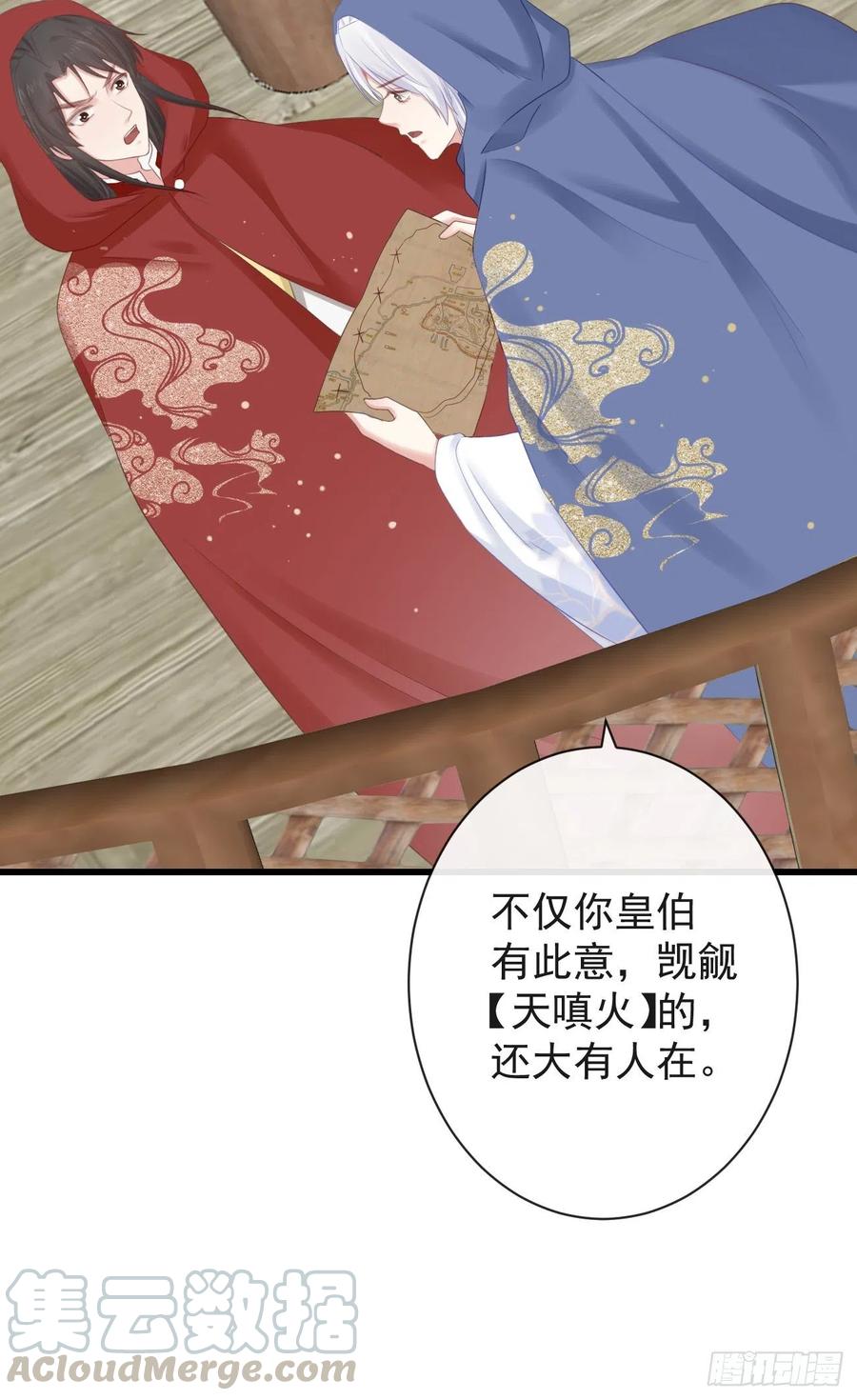 76-上古巫神26