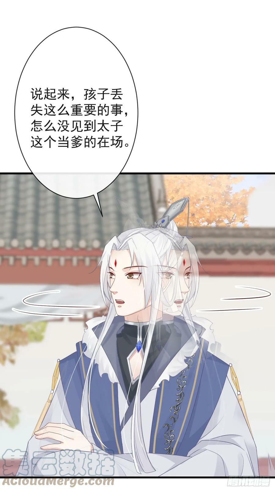 007-势不可挡的裕亲王33