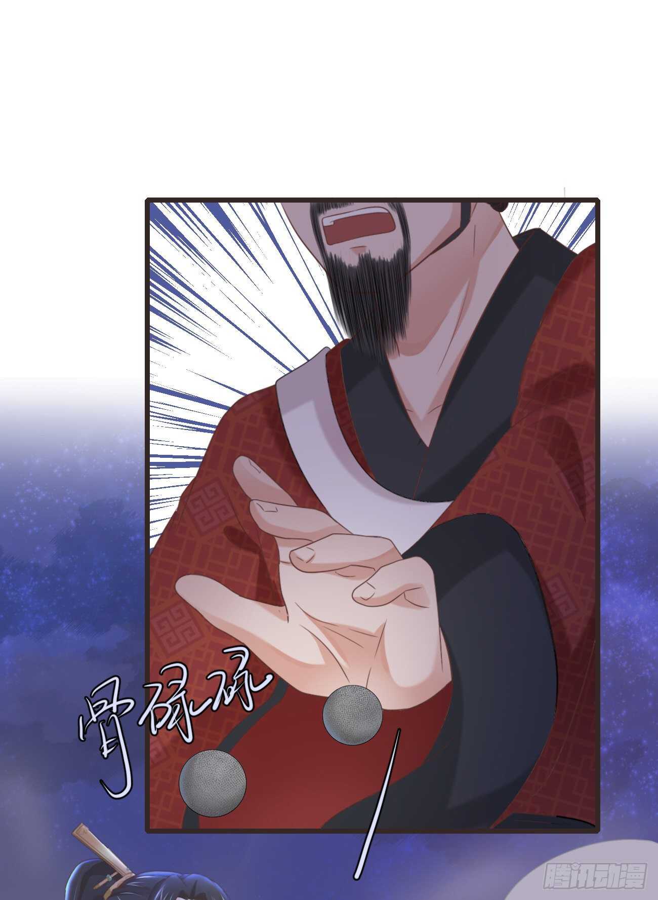 33-好你个罗狐狸16