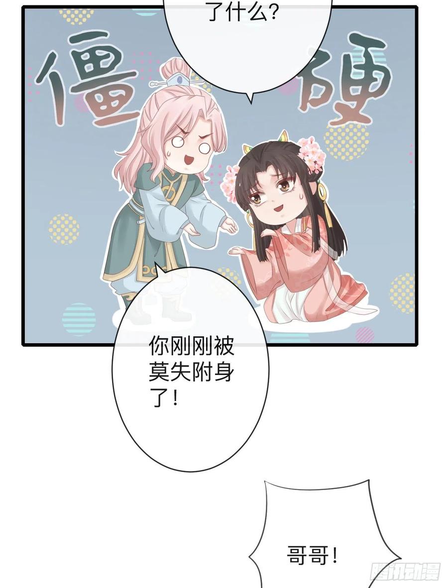 73-小心引火自焚31