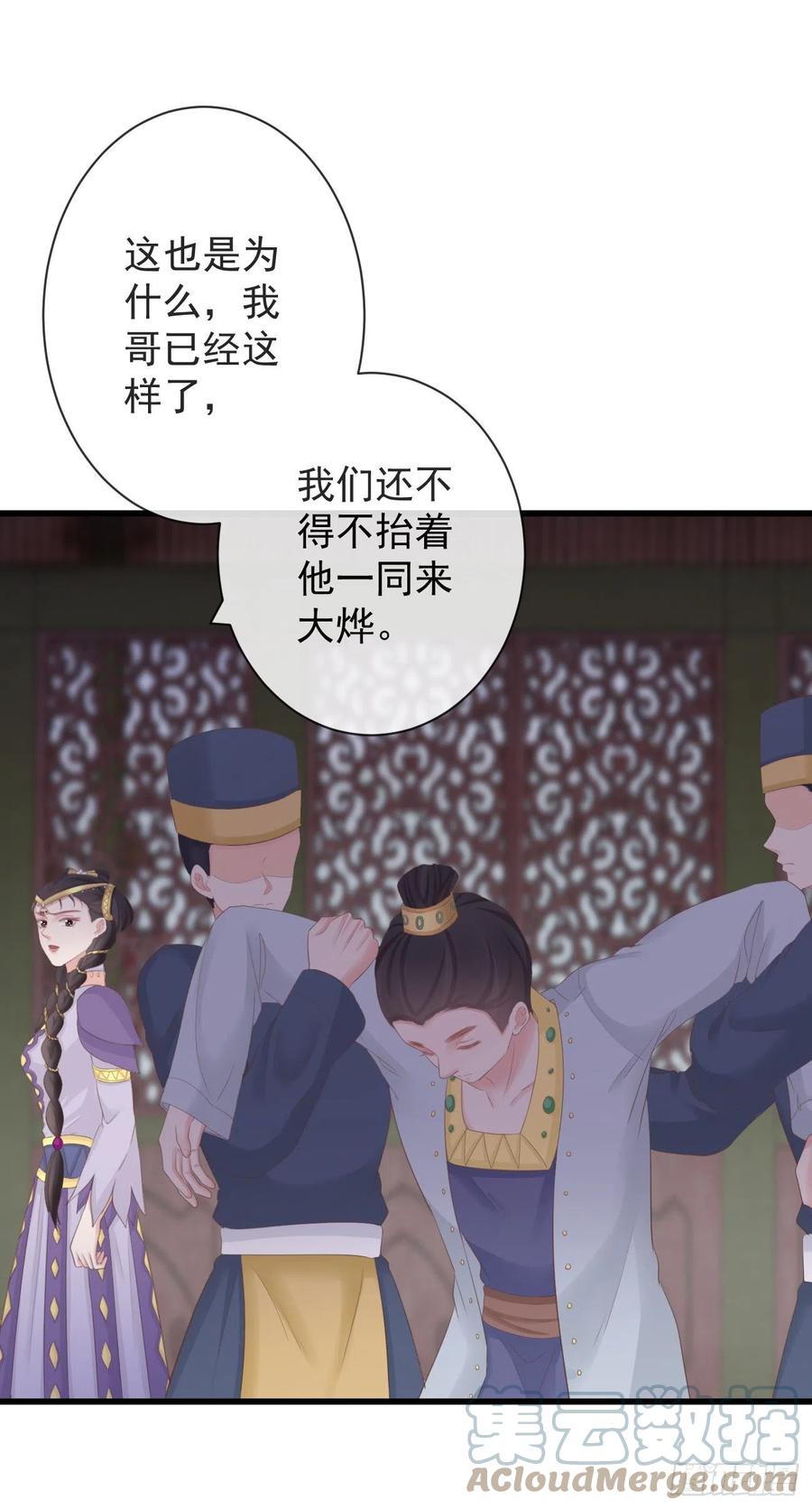 88-我们全家都很喜欢你20