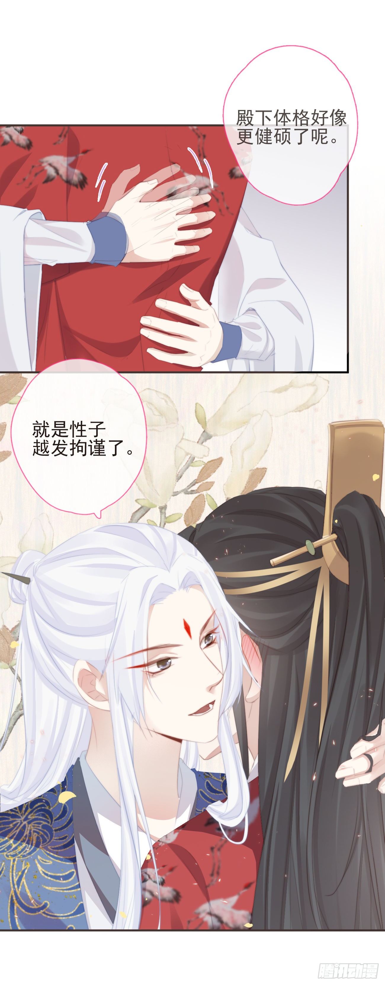 16-霄兄太热情了10