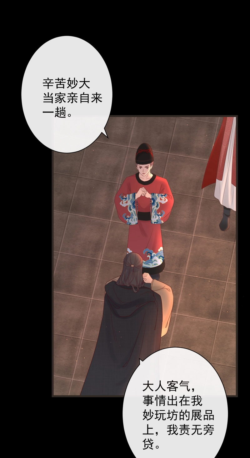 44-这就吃醋了？2