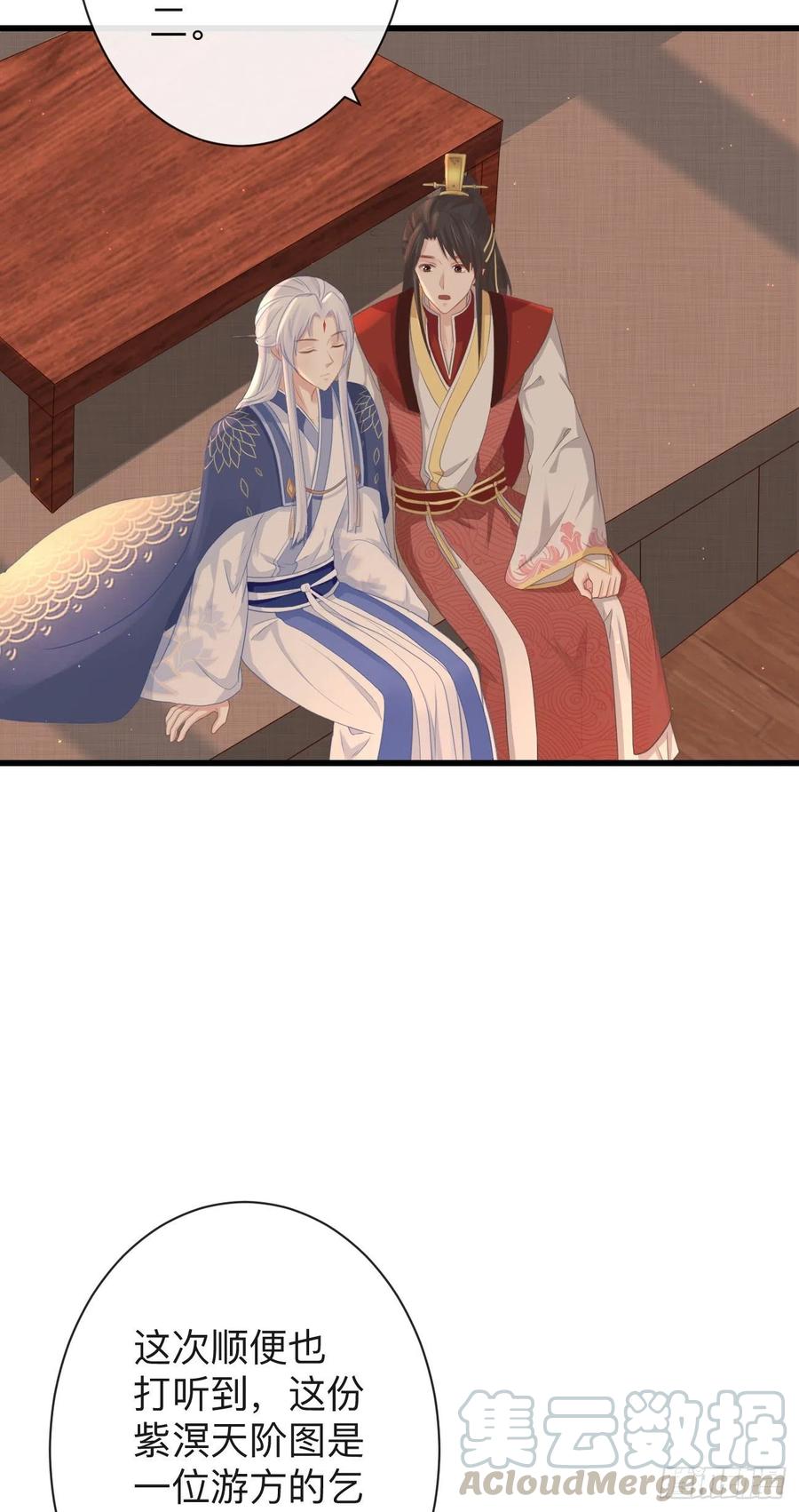 74-我只贪你一人20