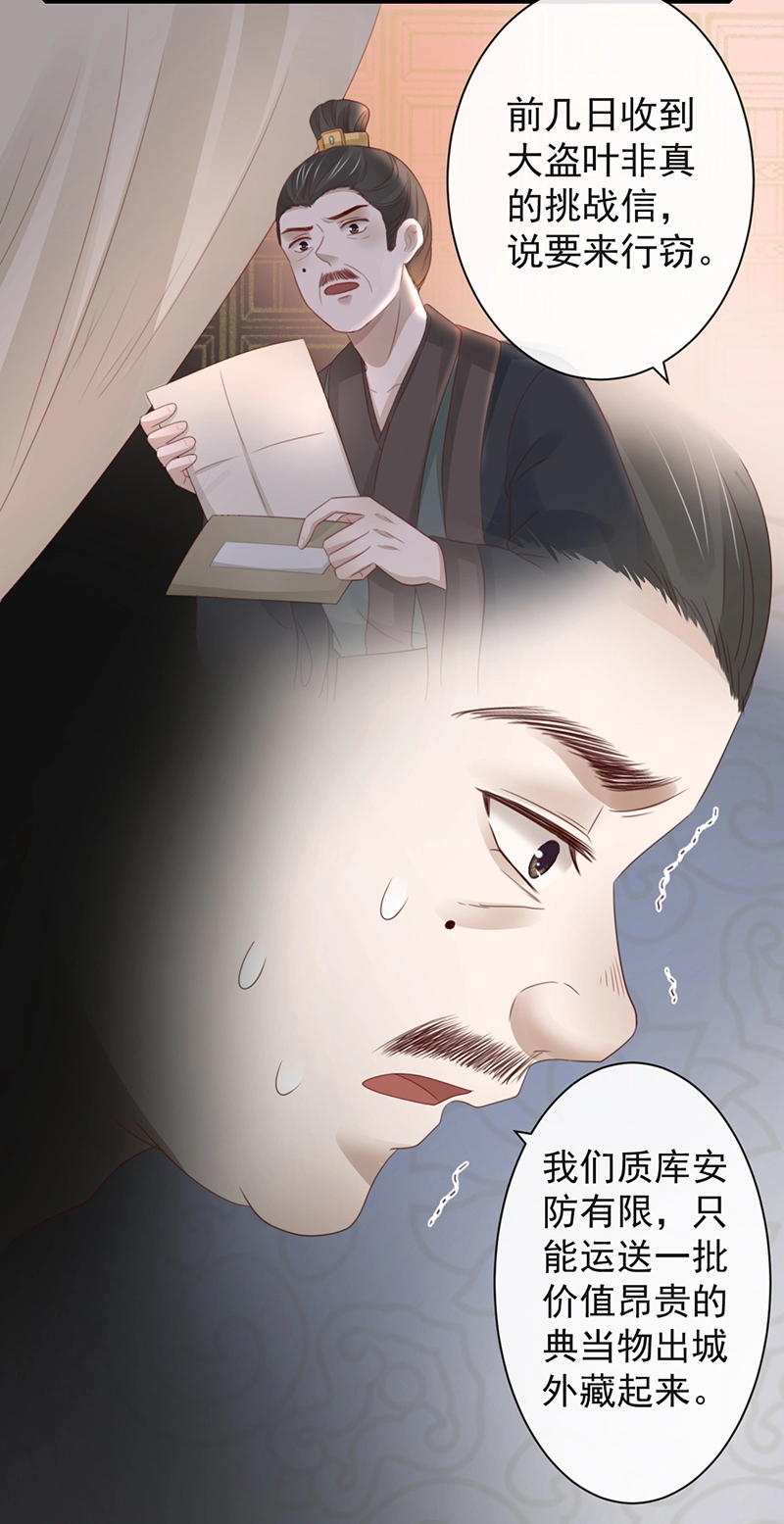 45-大有玄机26
