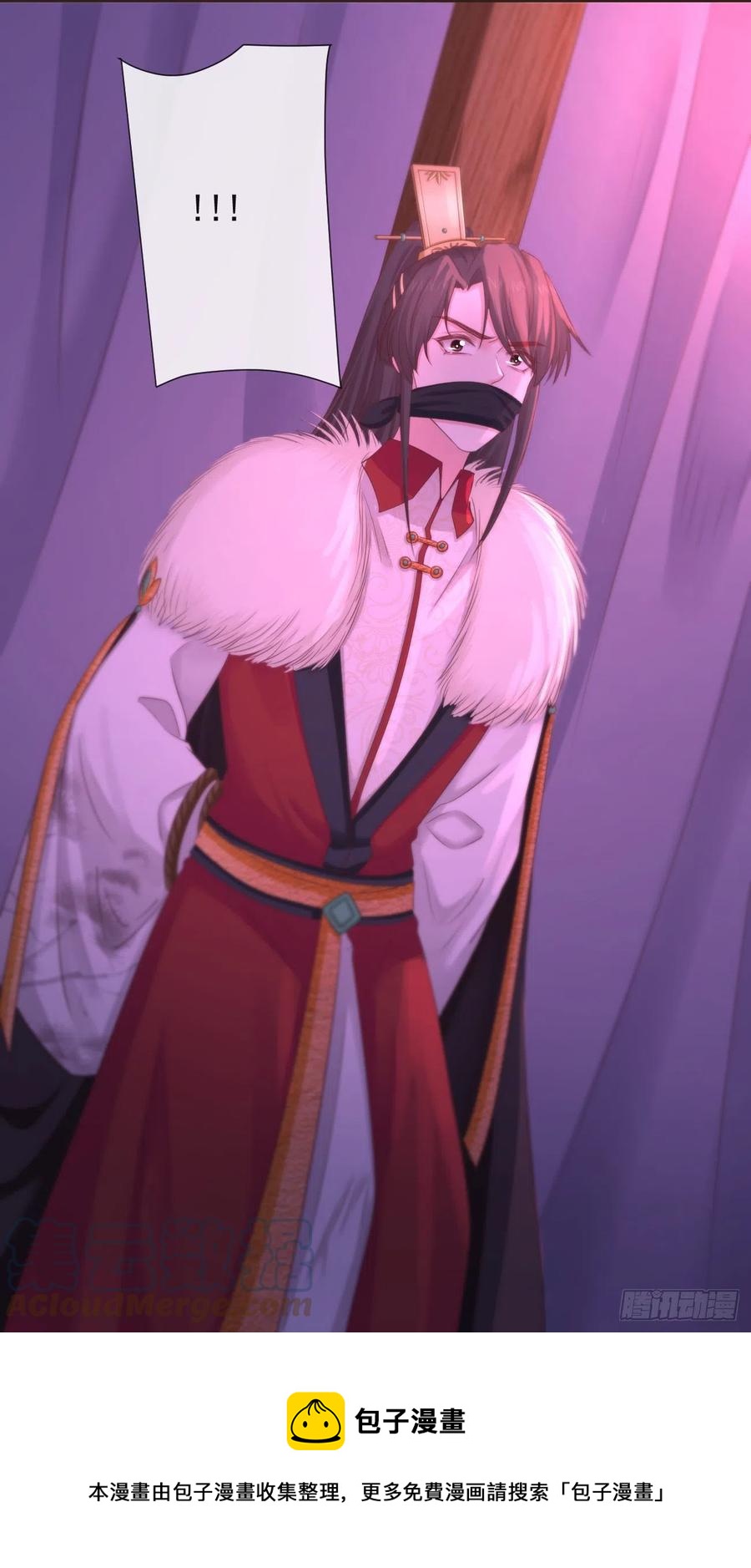 108-元凶现形12
