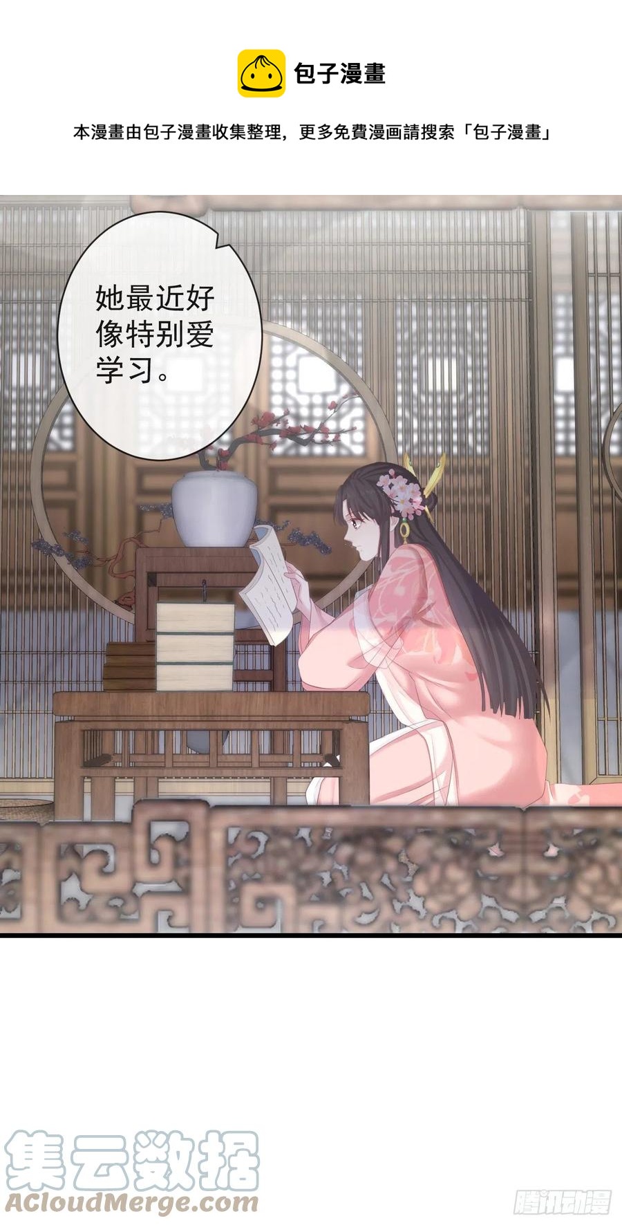 96-真是要命24