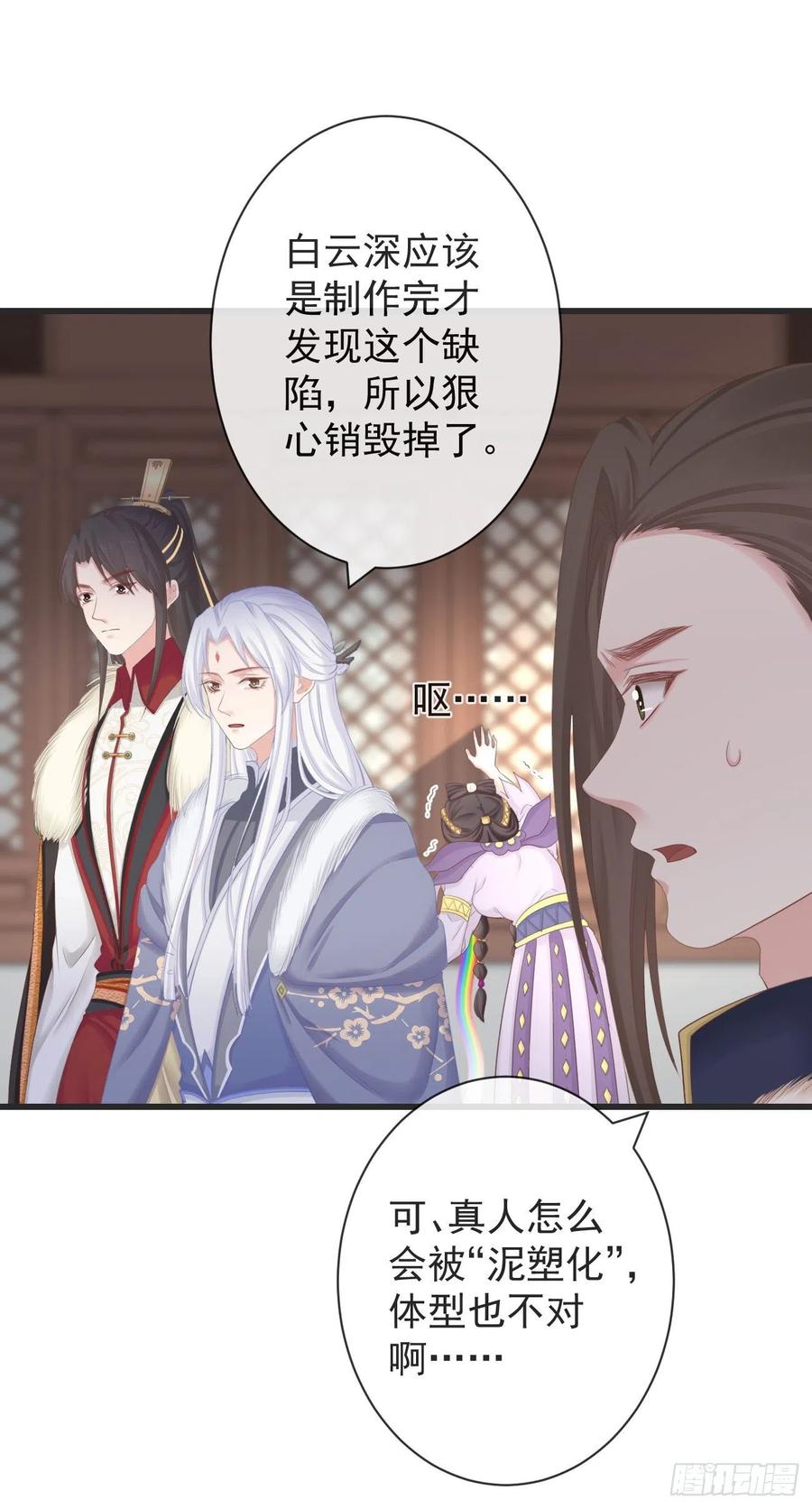 104-手给我27