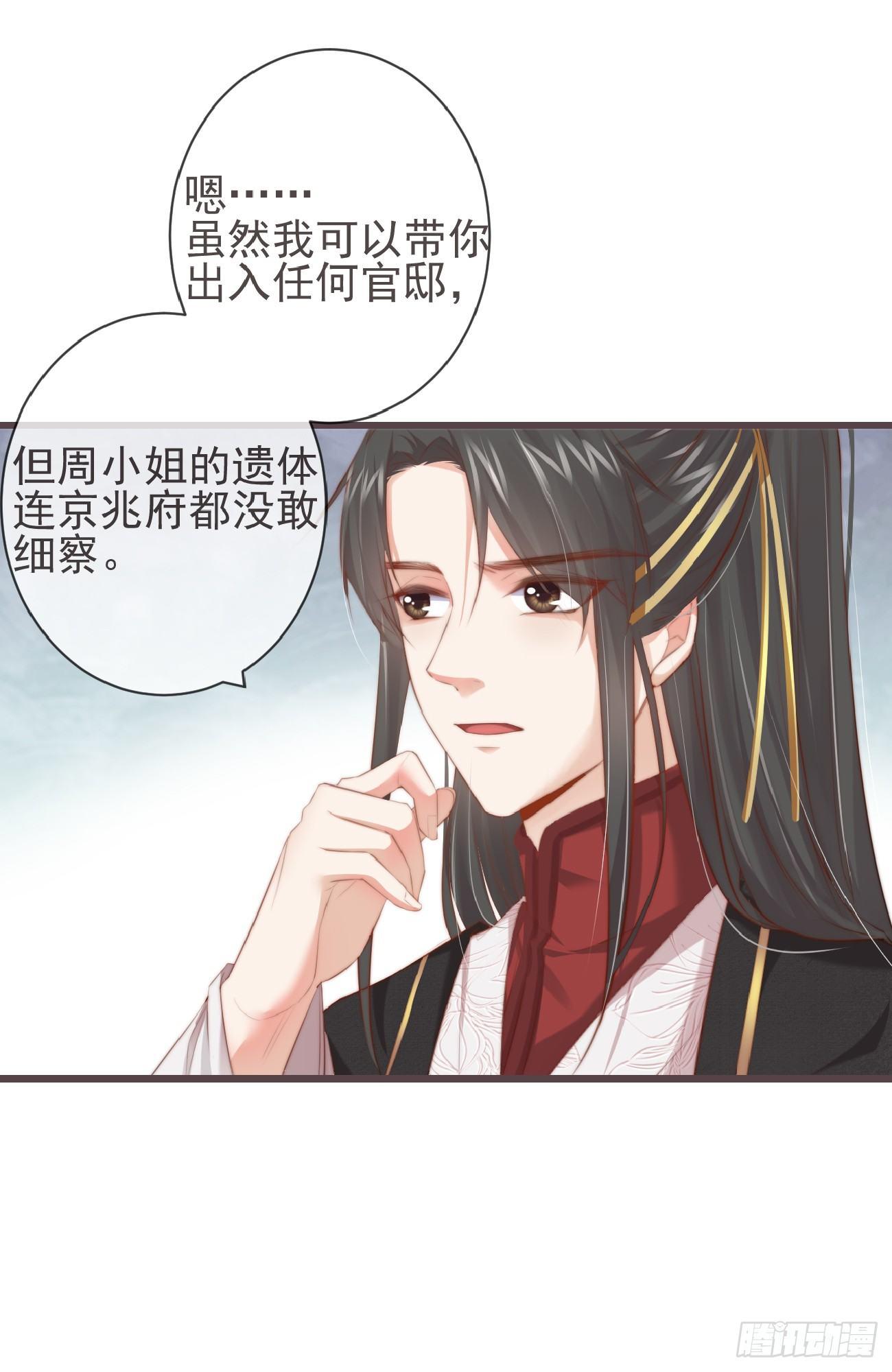 04-帮我打个掩护2