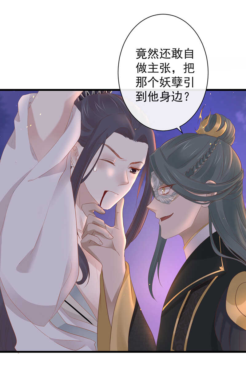 37-如果疼可以咬住我37