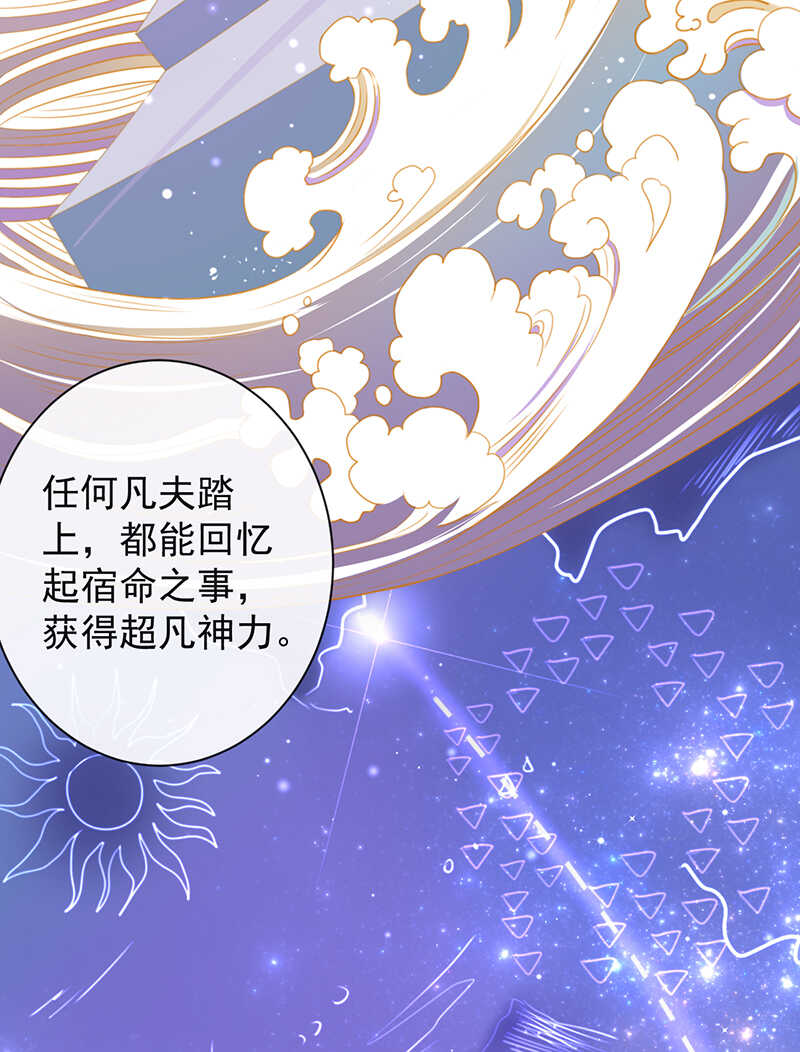 36-天阶现世5