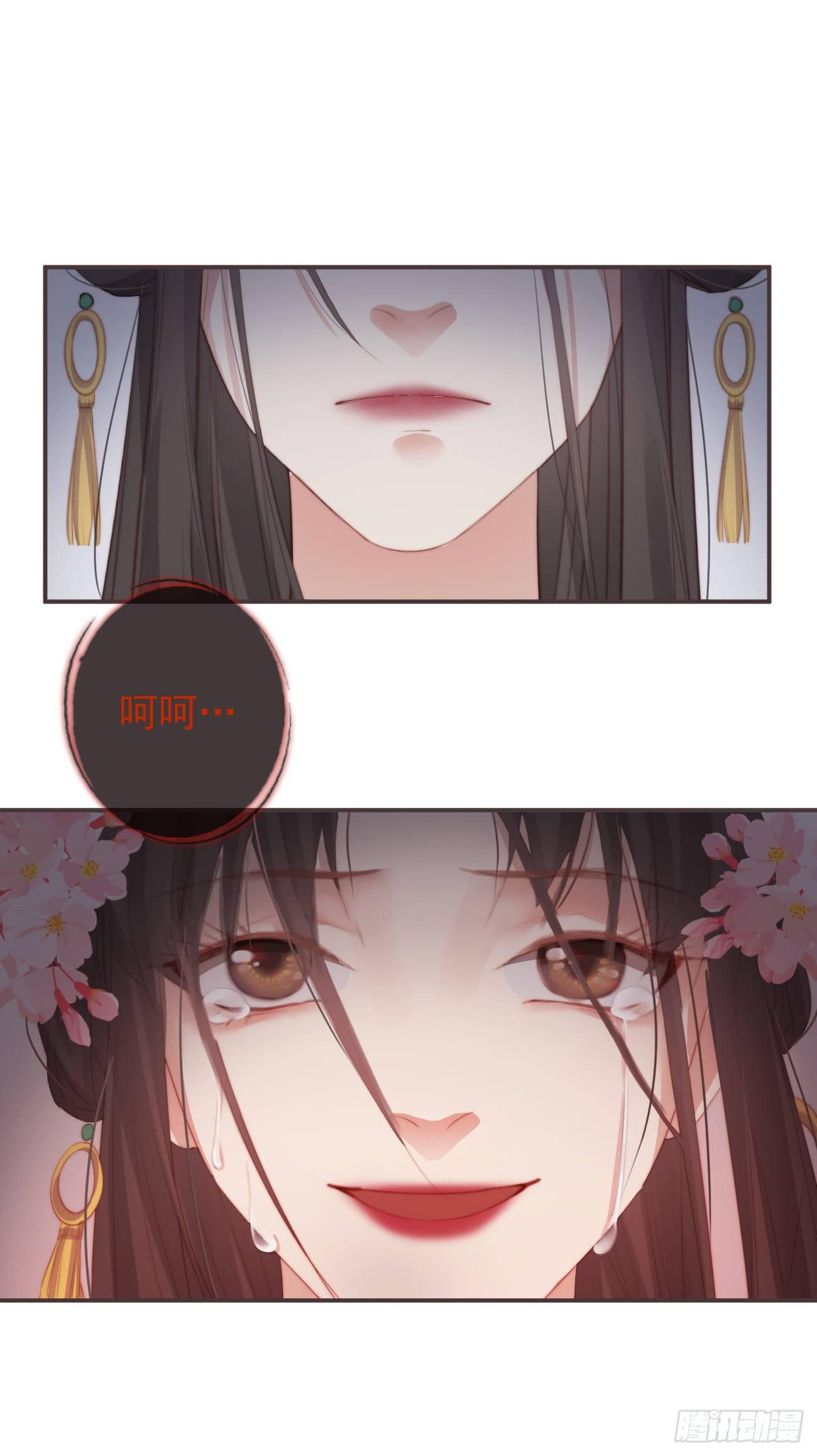 10-假的始终是假的17