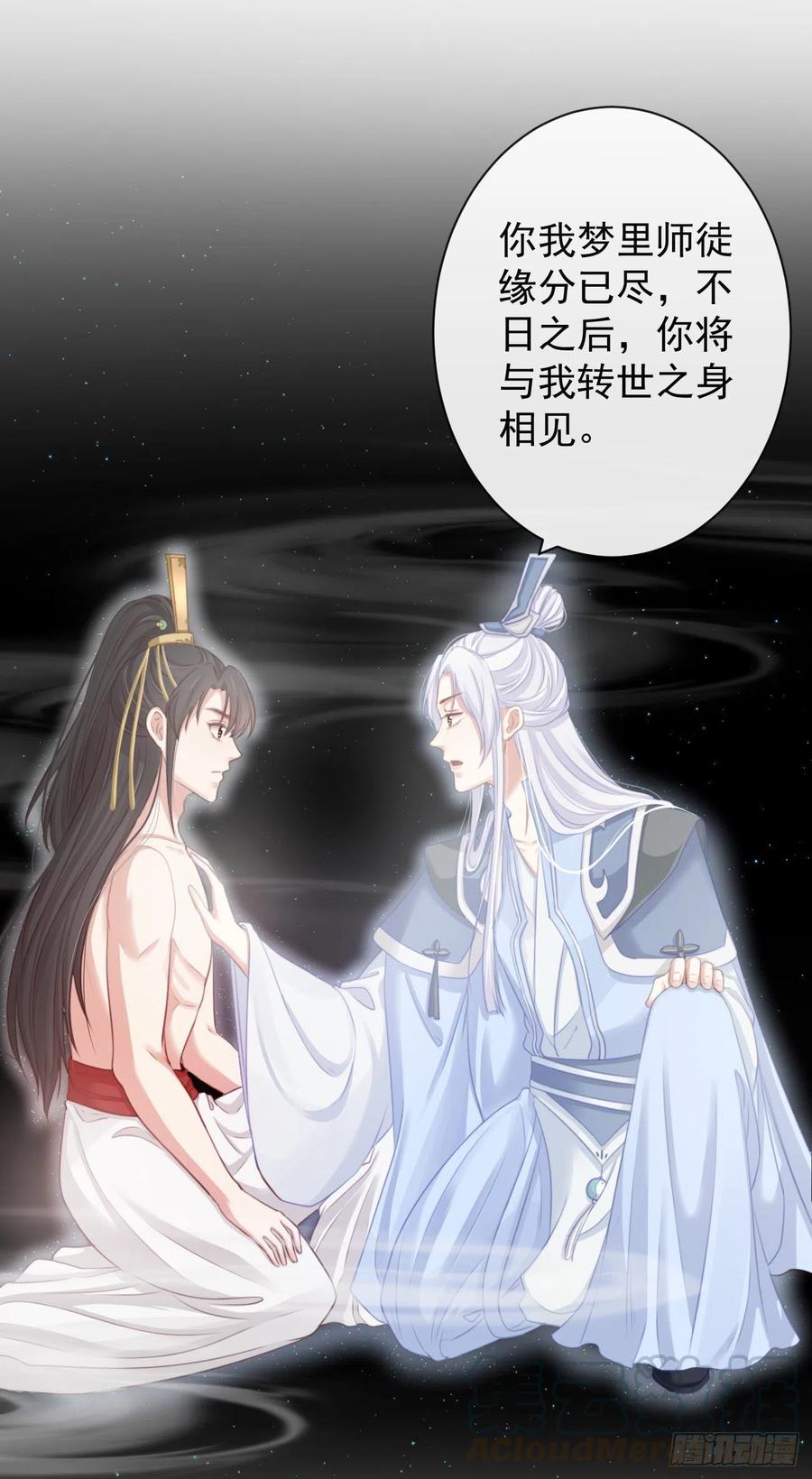 61-想要彻底拥有霄兄16
