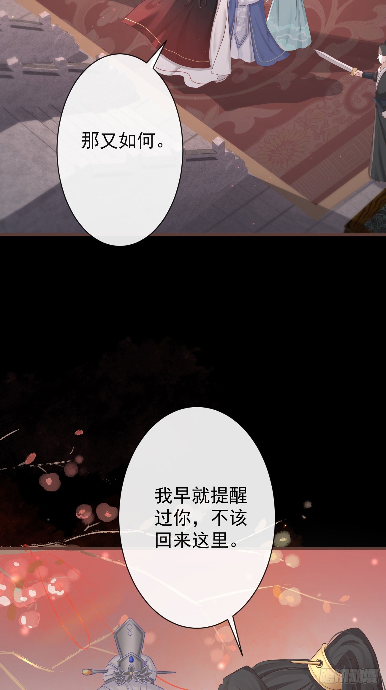 004-最大嫌疑17