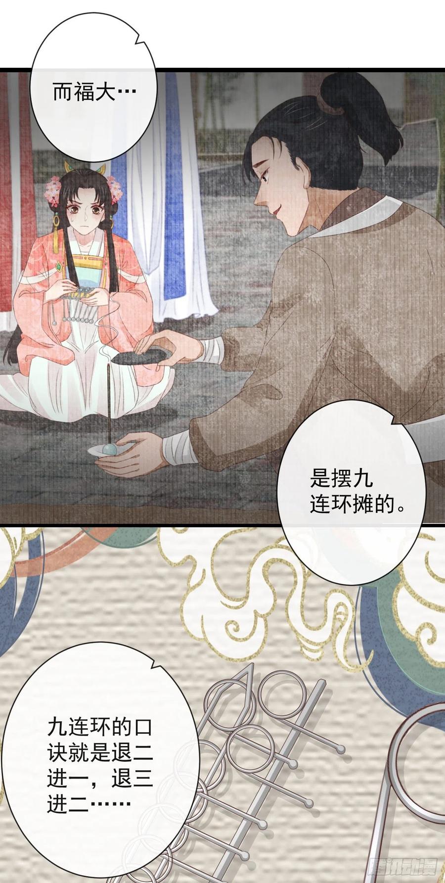 68-霄，我想……31