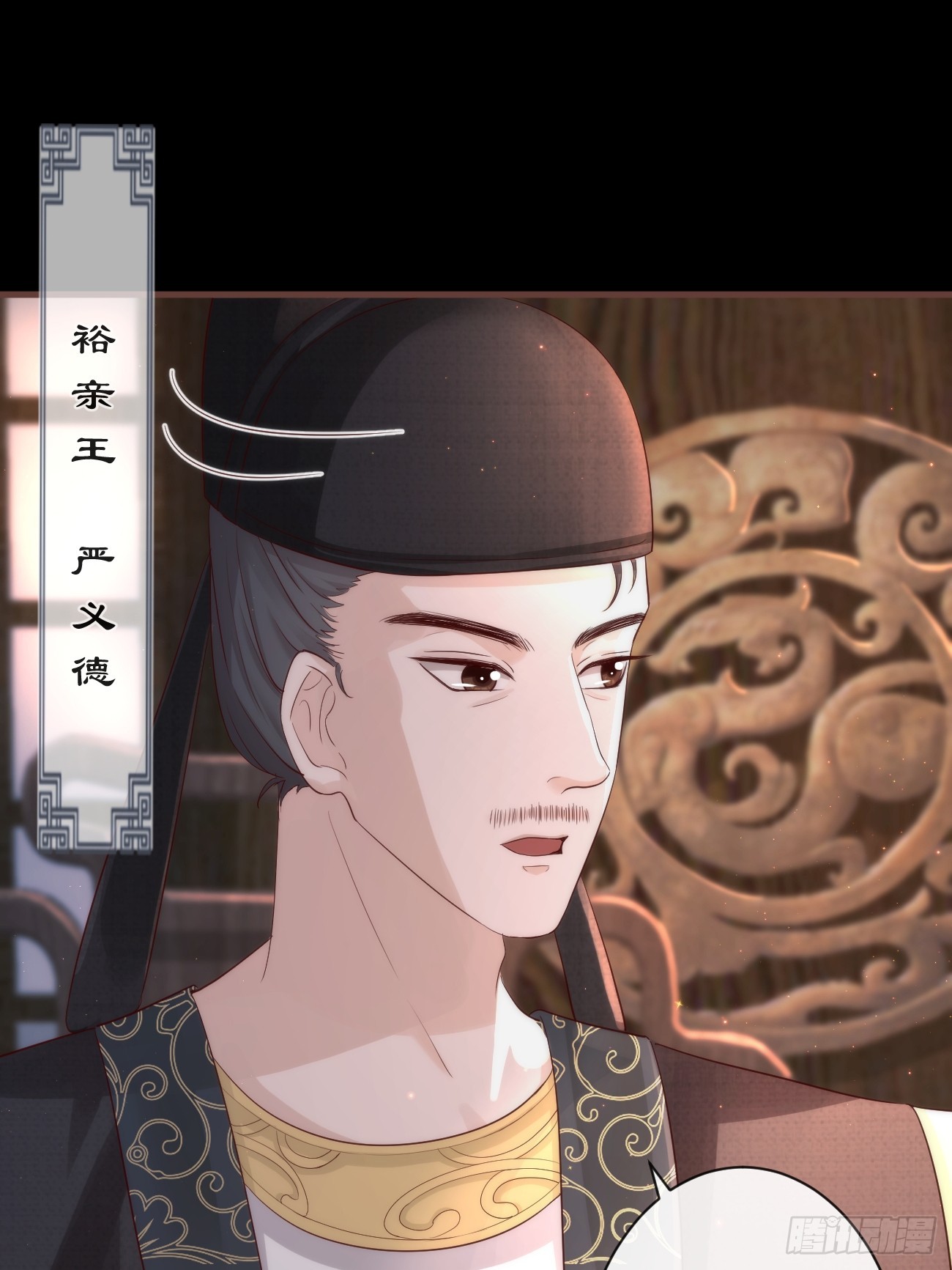 003 决裂21