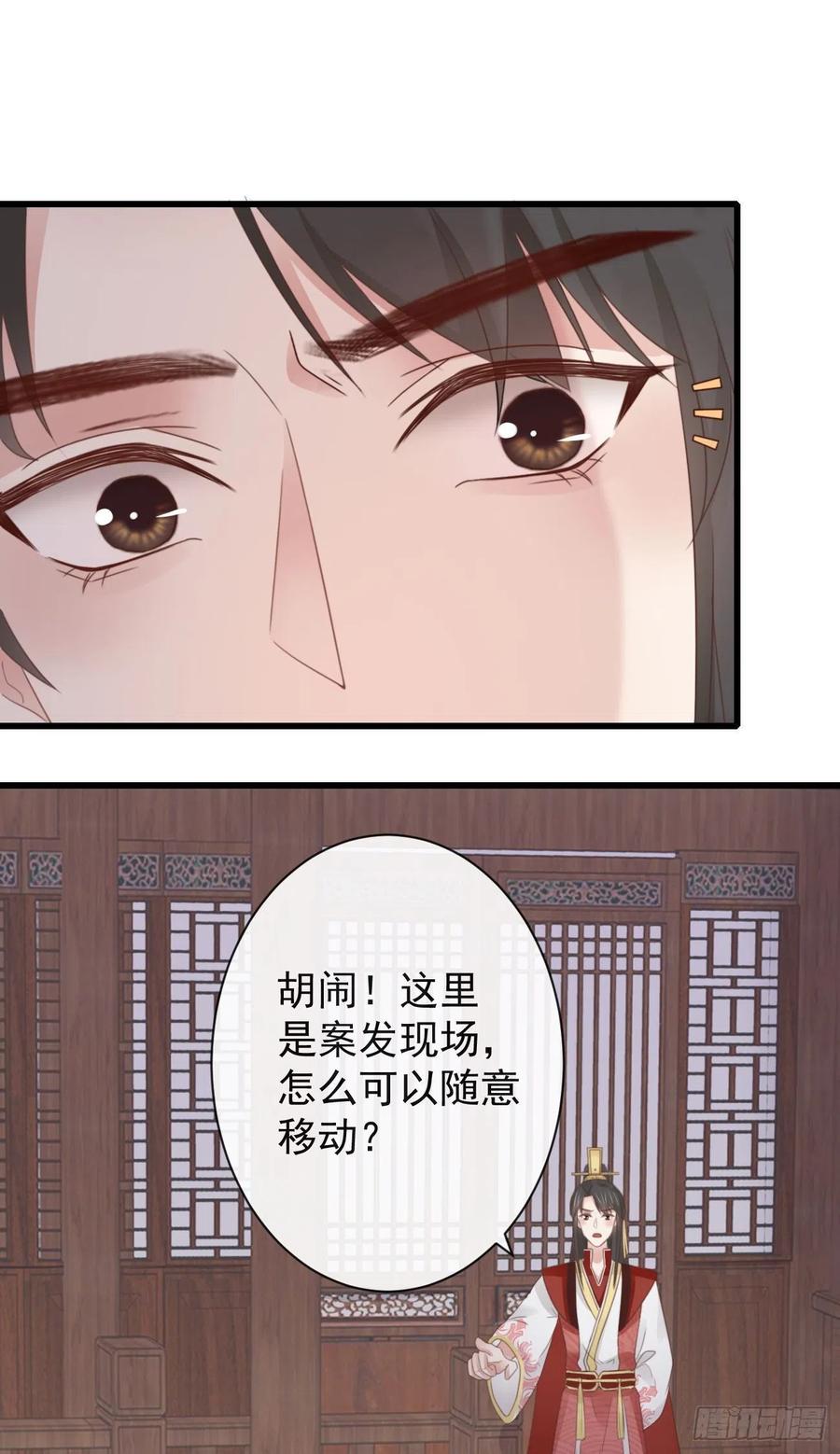 50-世子威武1