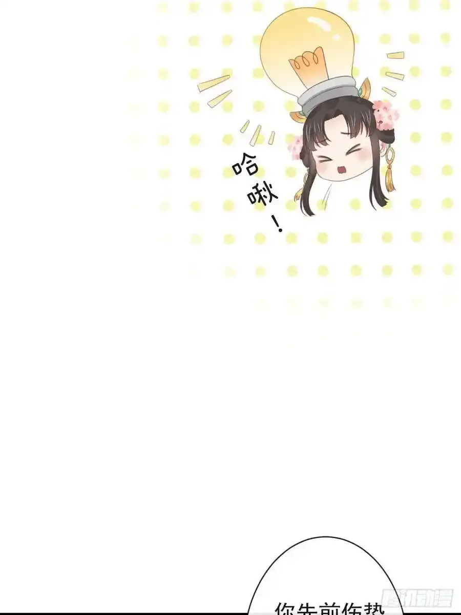 43-不舍得比你早来太久16