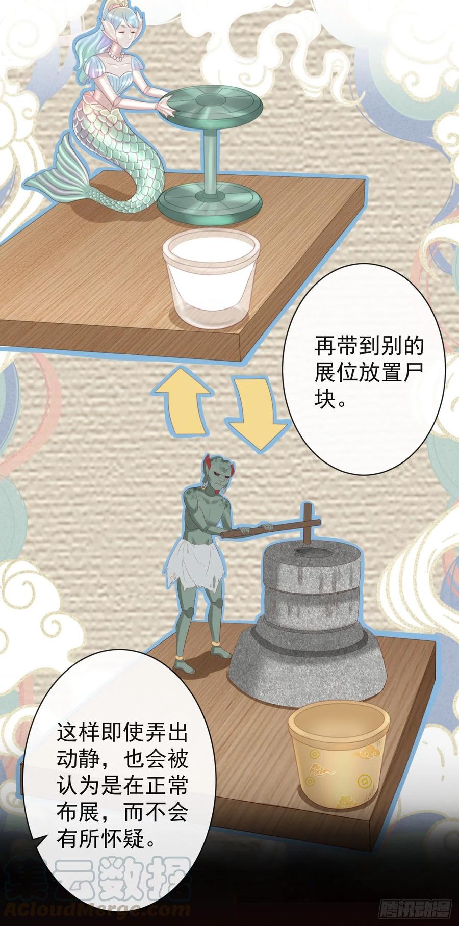 51-第一案发现场4
