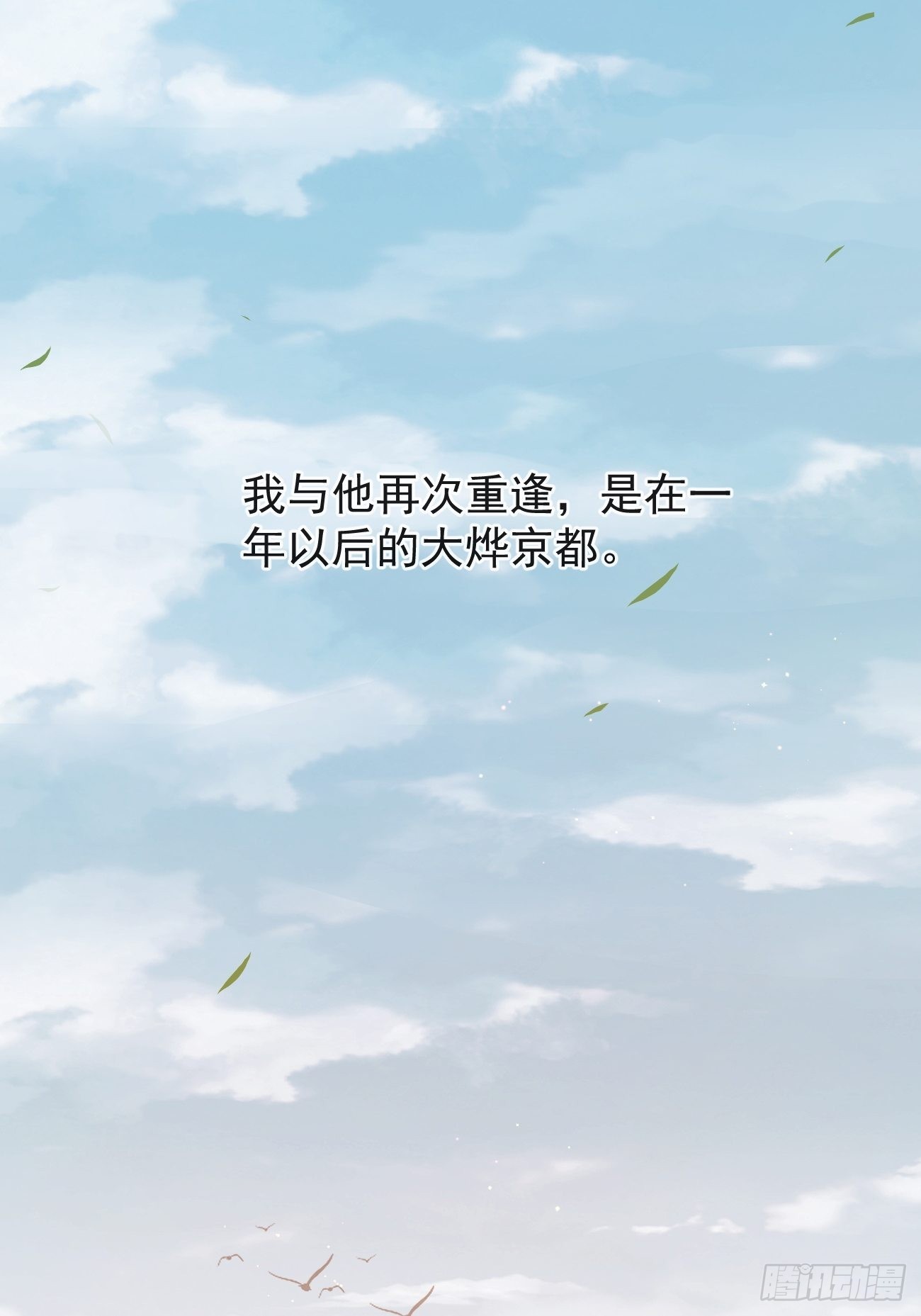 001 别来无恙0
