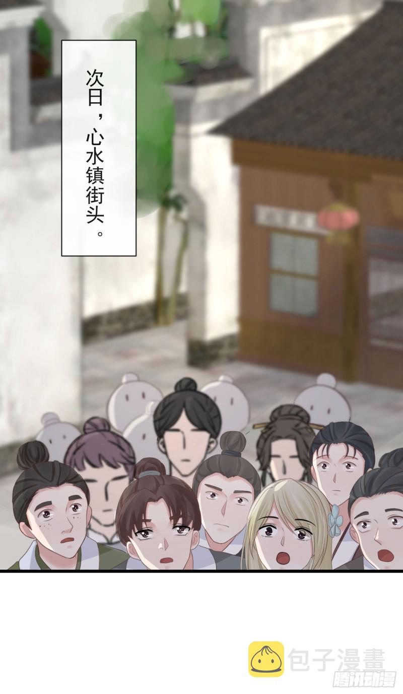 70-真相大白6