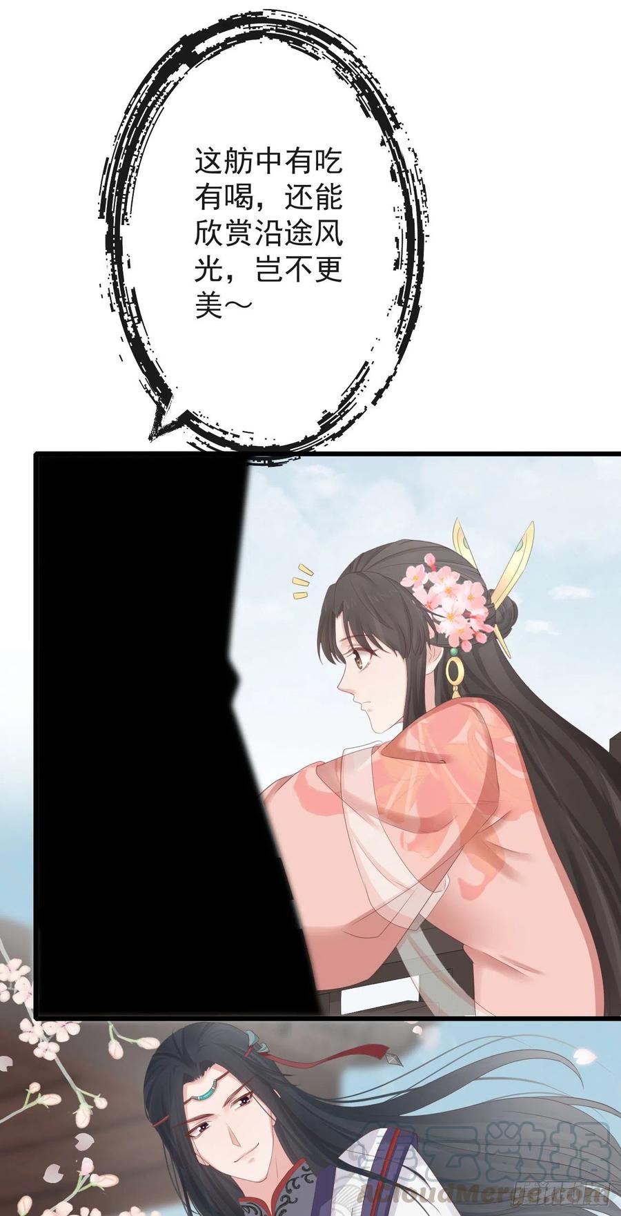76-上古巫神32