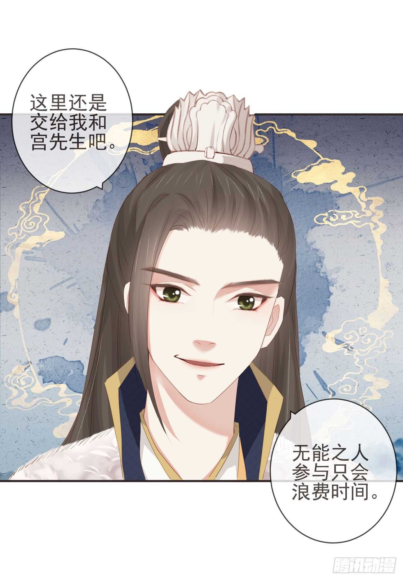 28-“小鬼”戏法28