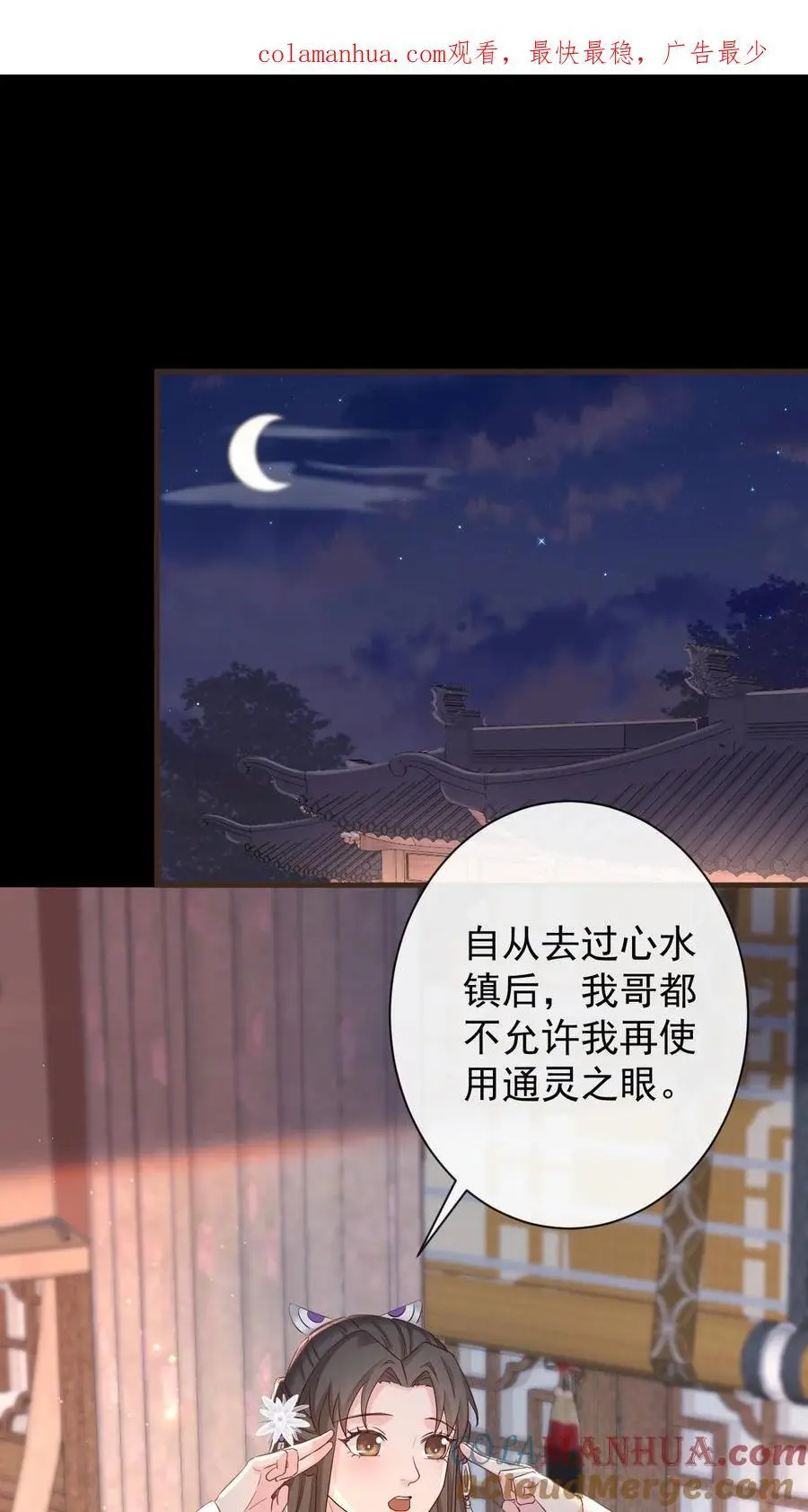 011 志在天下0