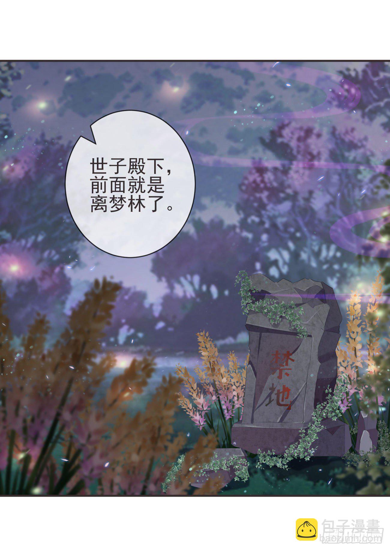 19-我心中不安17