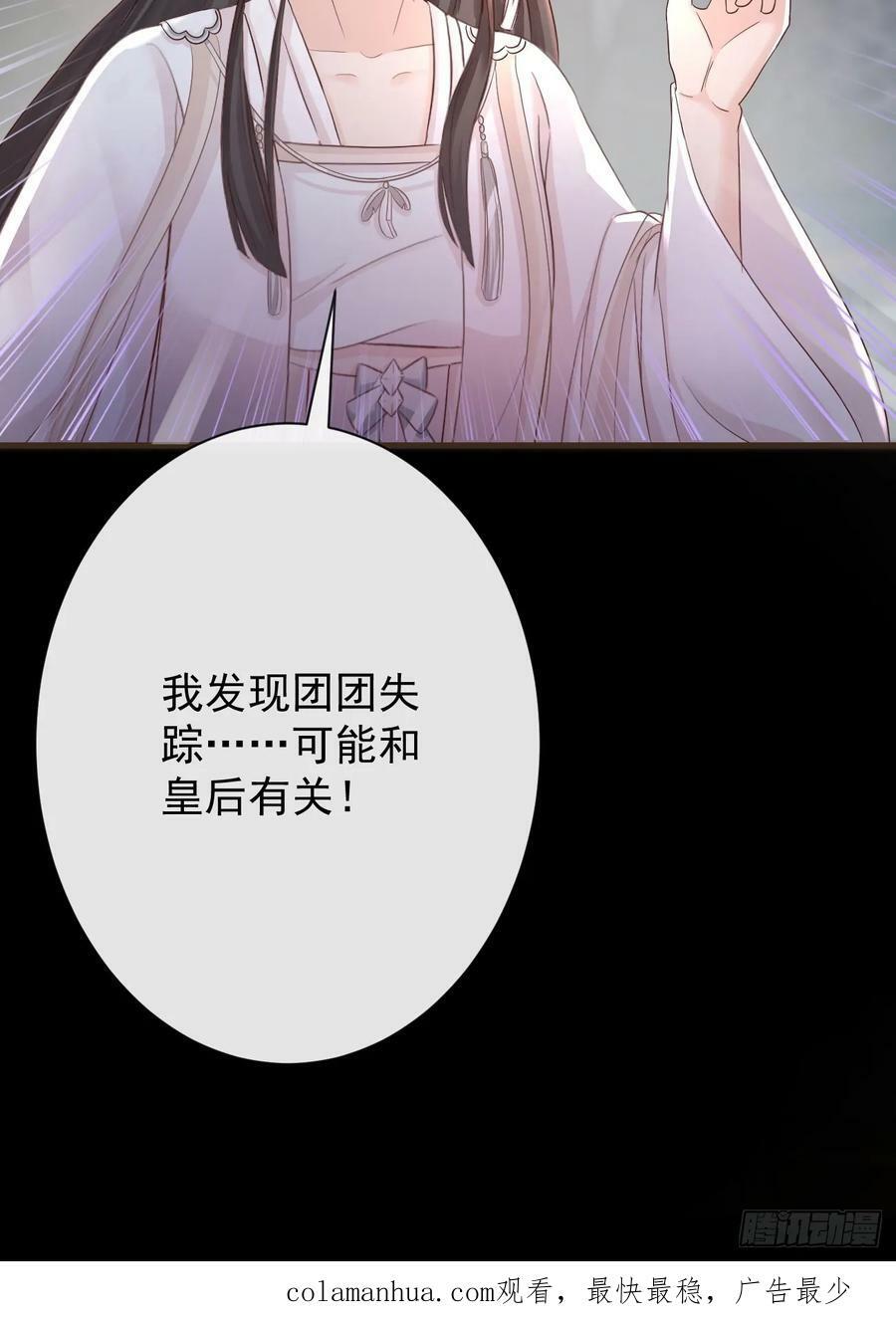 010-疑云重重46