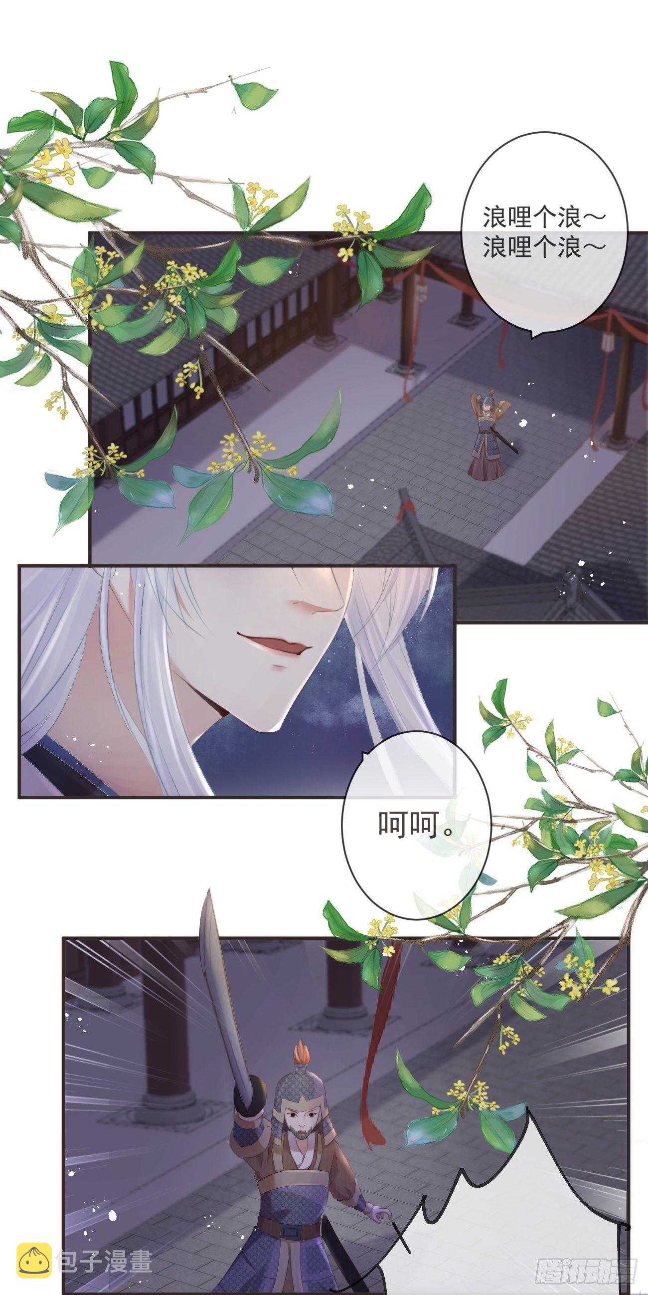 17-月下飞仙21