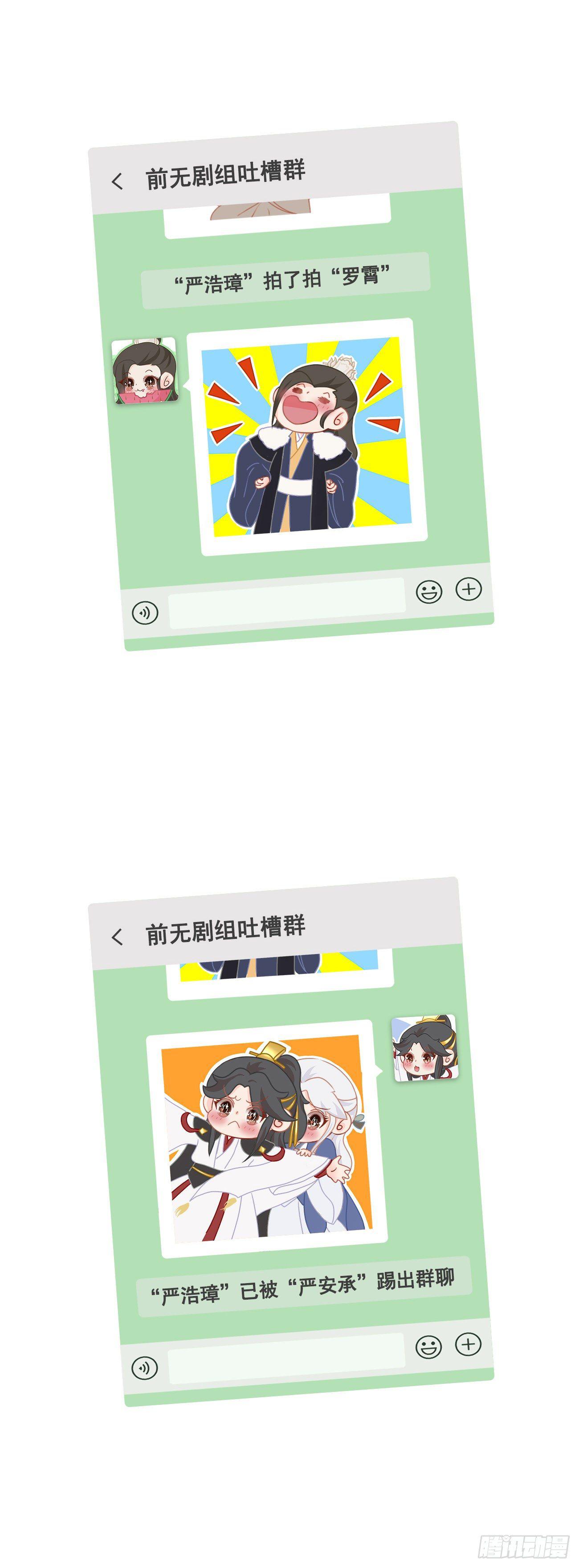 番外-端午特别篇10