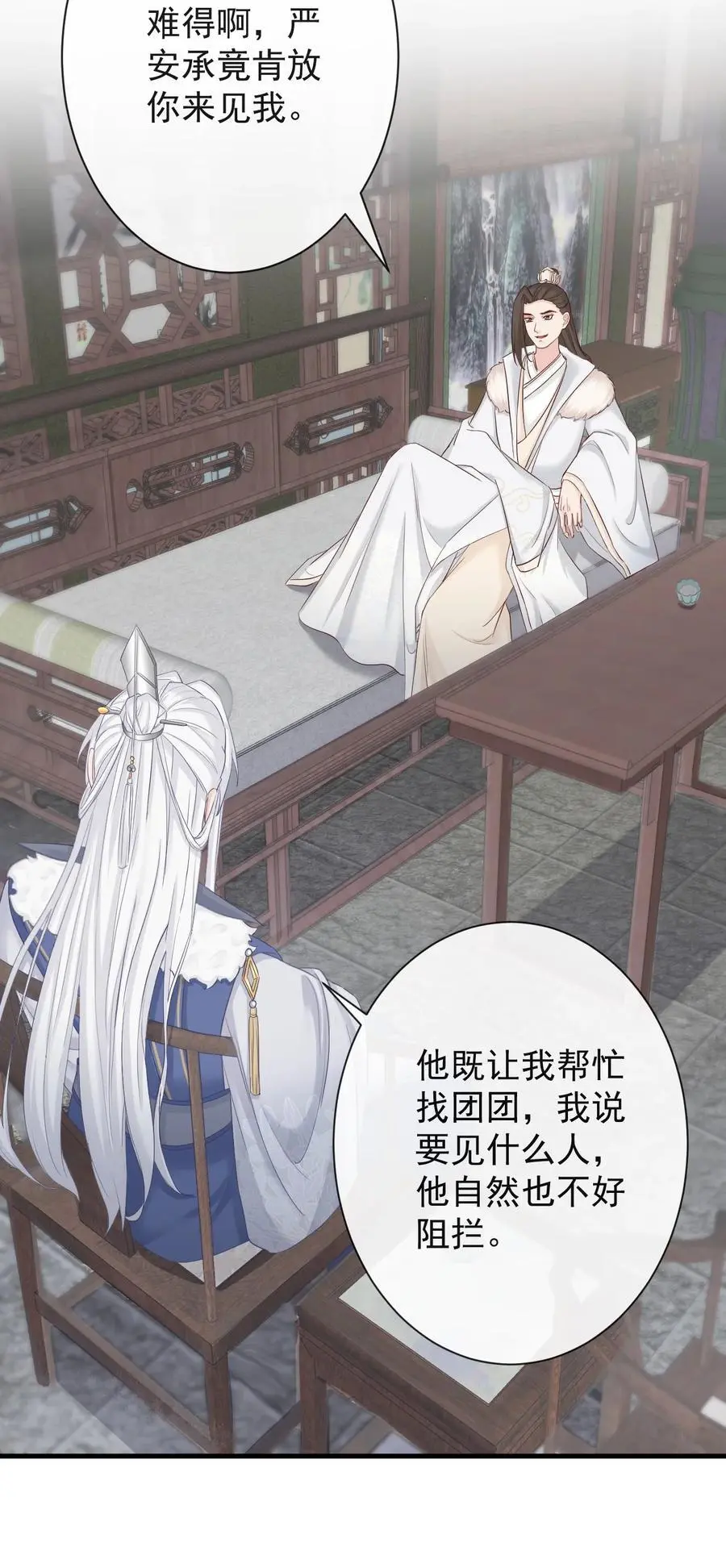 011 志在天下19