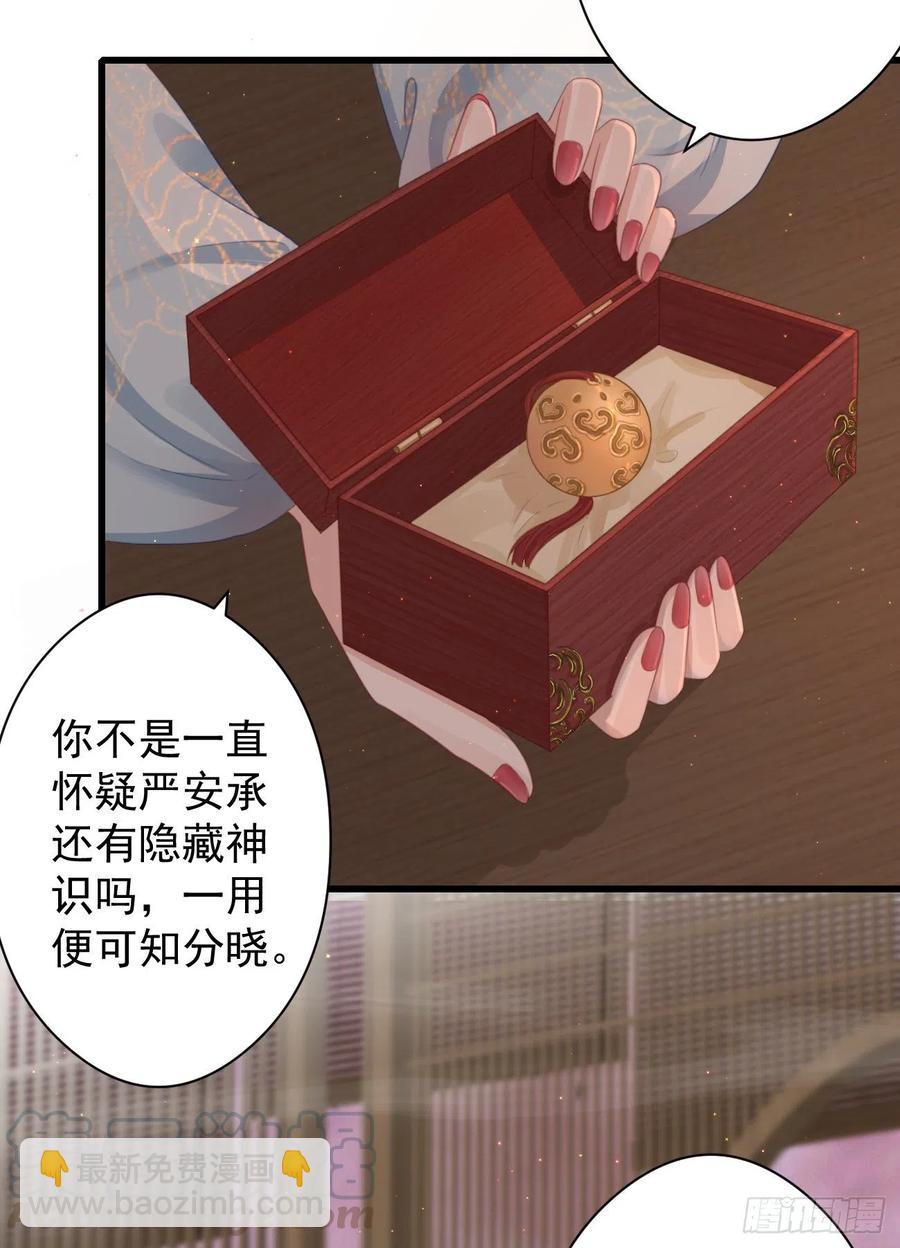 58-我想要你22