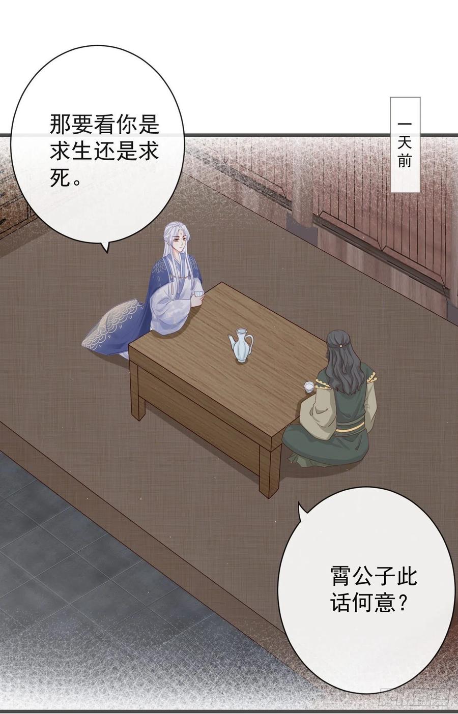 72-是他伺候我1