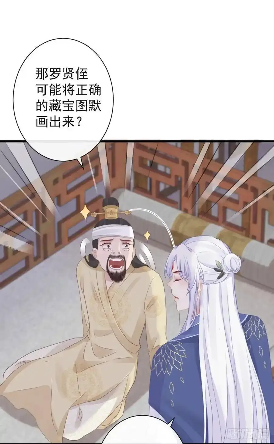 42-不觉得太生分了吗23