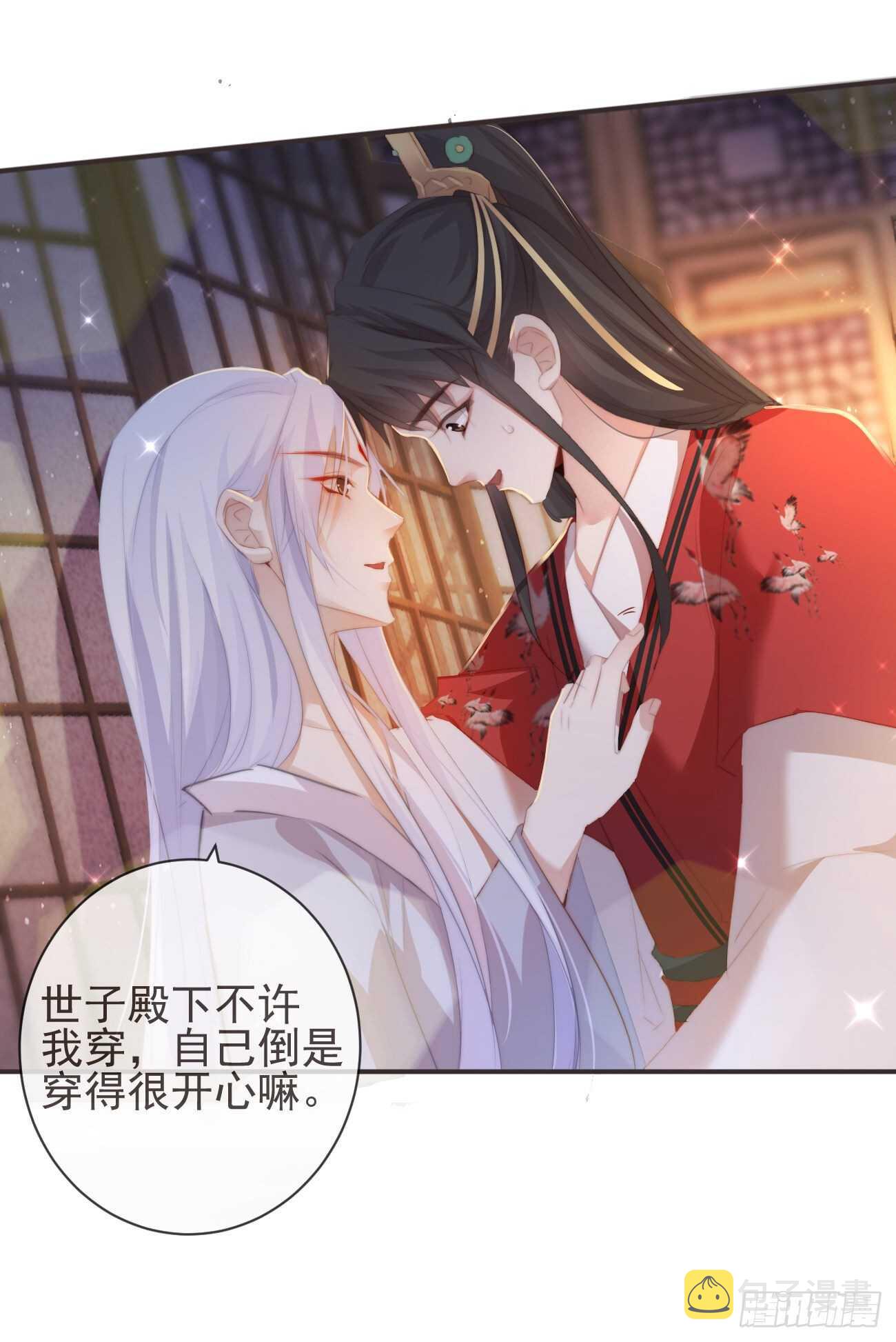 27-喜欢睡上面还是下面？11