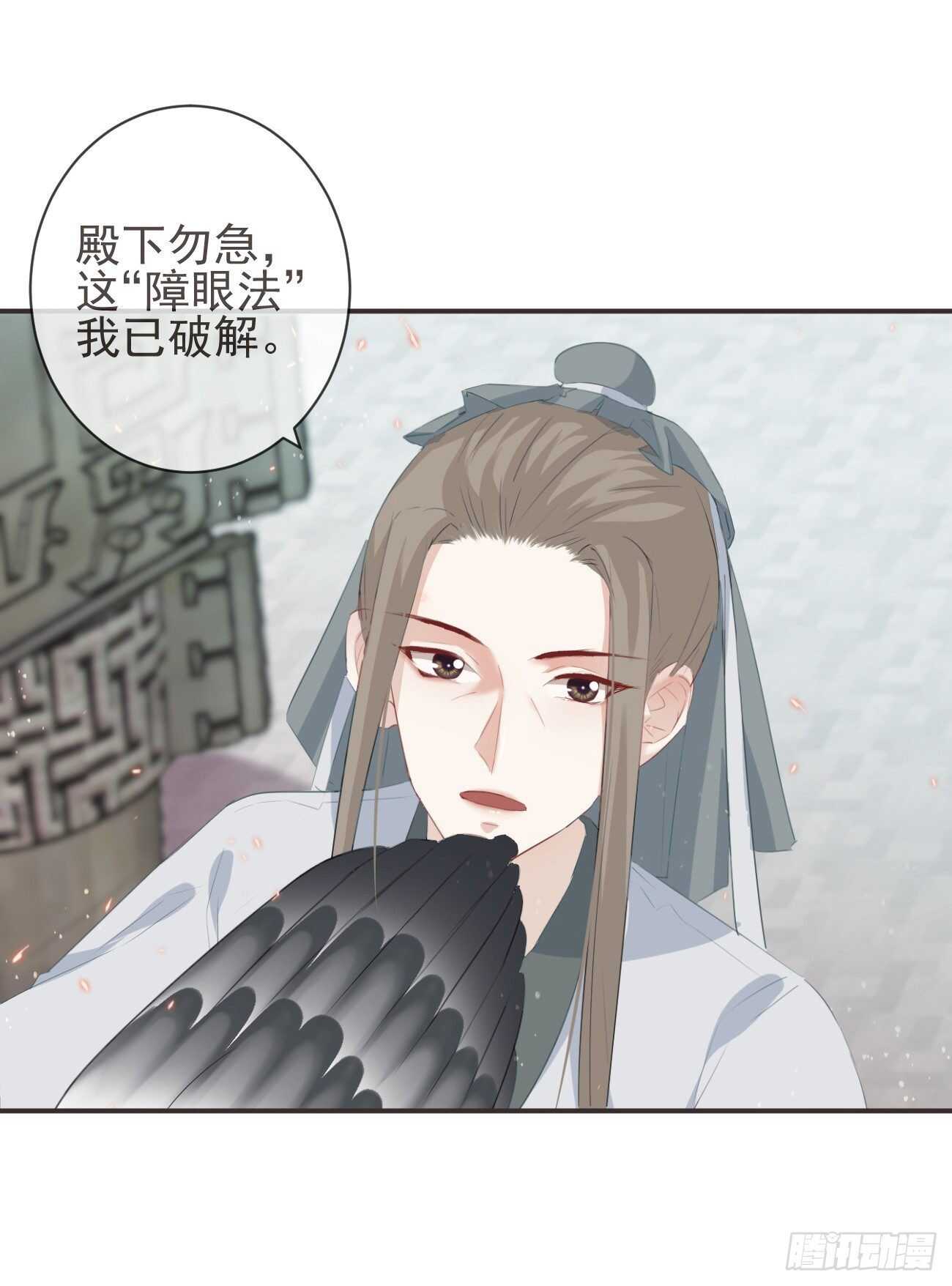 29-秘密武器7