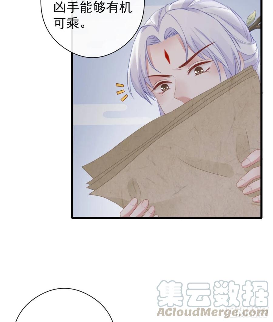 55-罗霄的秘密39