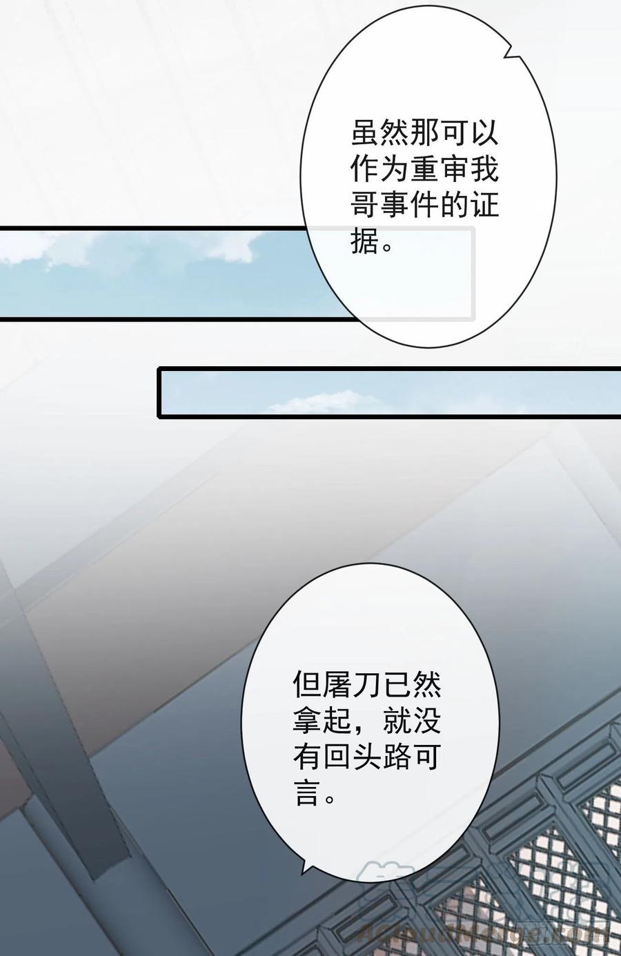 75-先收点利息34