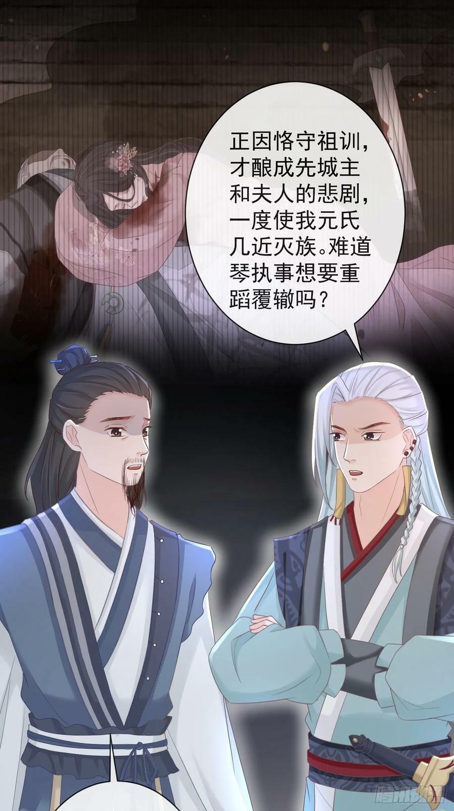 010-疑云重重35