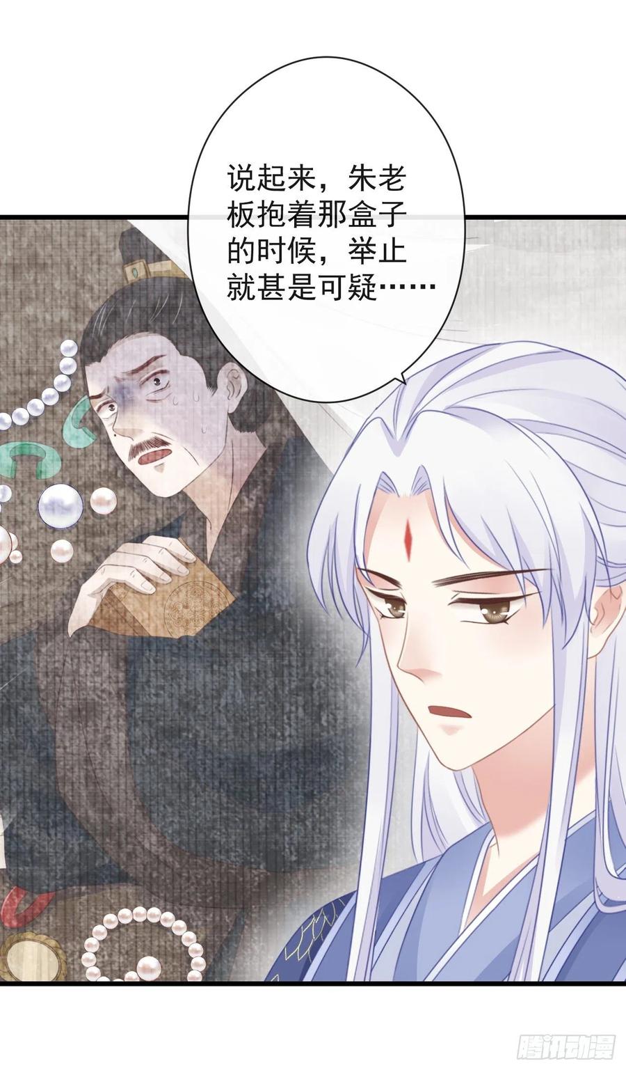 56-这是一道送命题29