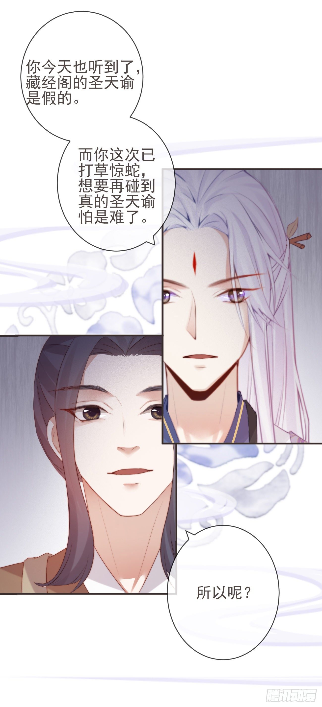 18-不愧是你13