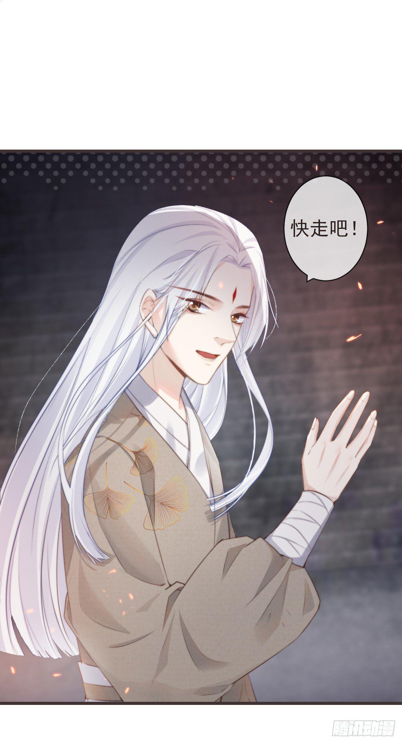 02-爱脸红的世子大人20