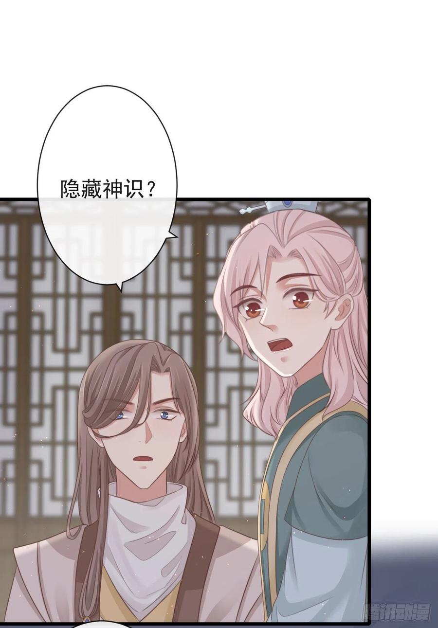 60-天下至尊19