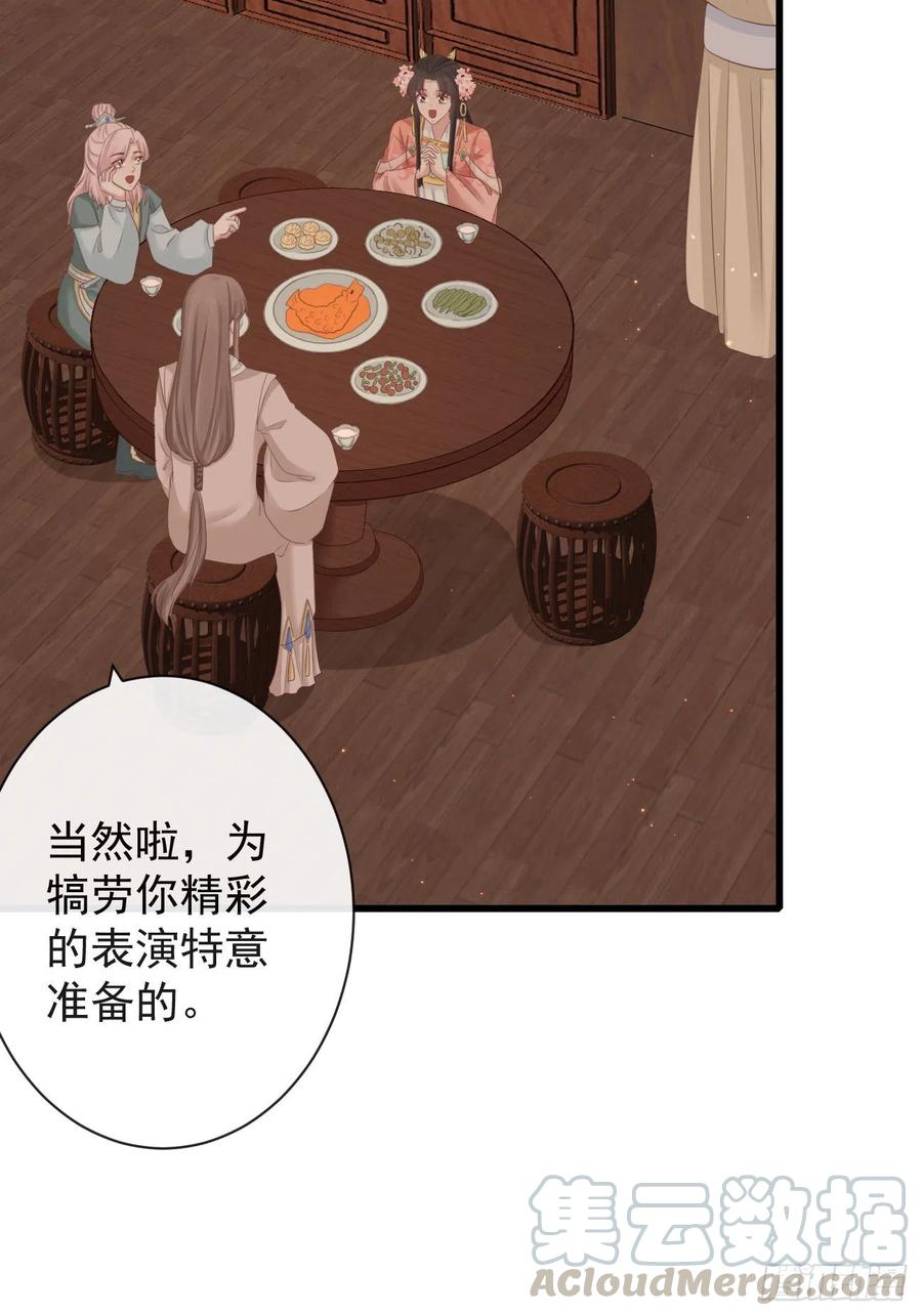 75-先收点利息4